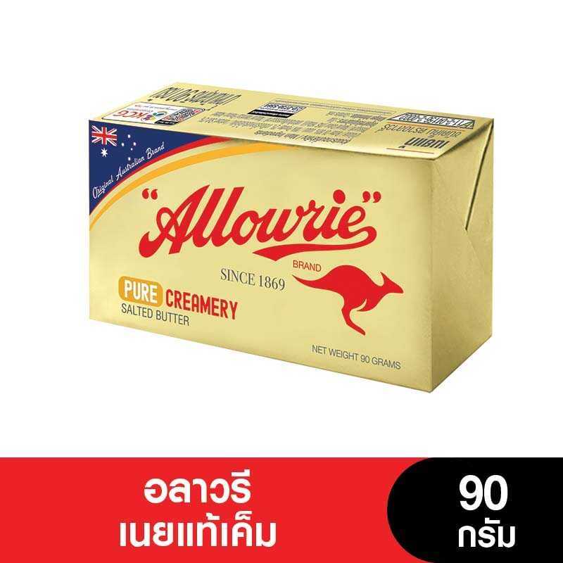 Allowrie อลาวรี่เนยแท้เค็ม 90 กรัม