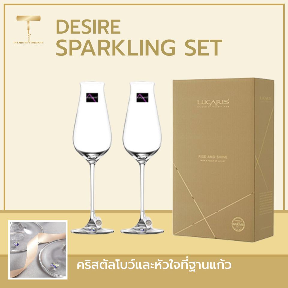The Sparkling Set