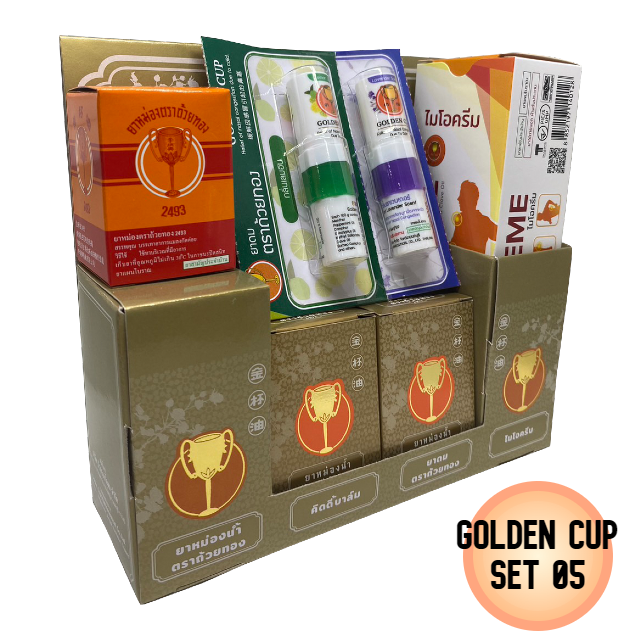 ชุดเซต สังฆทาน ถ้วยทอง ของฝาก ของทำบุญ - BOX05