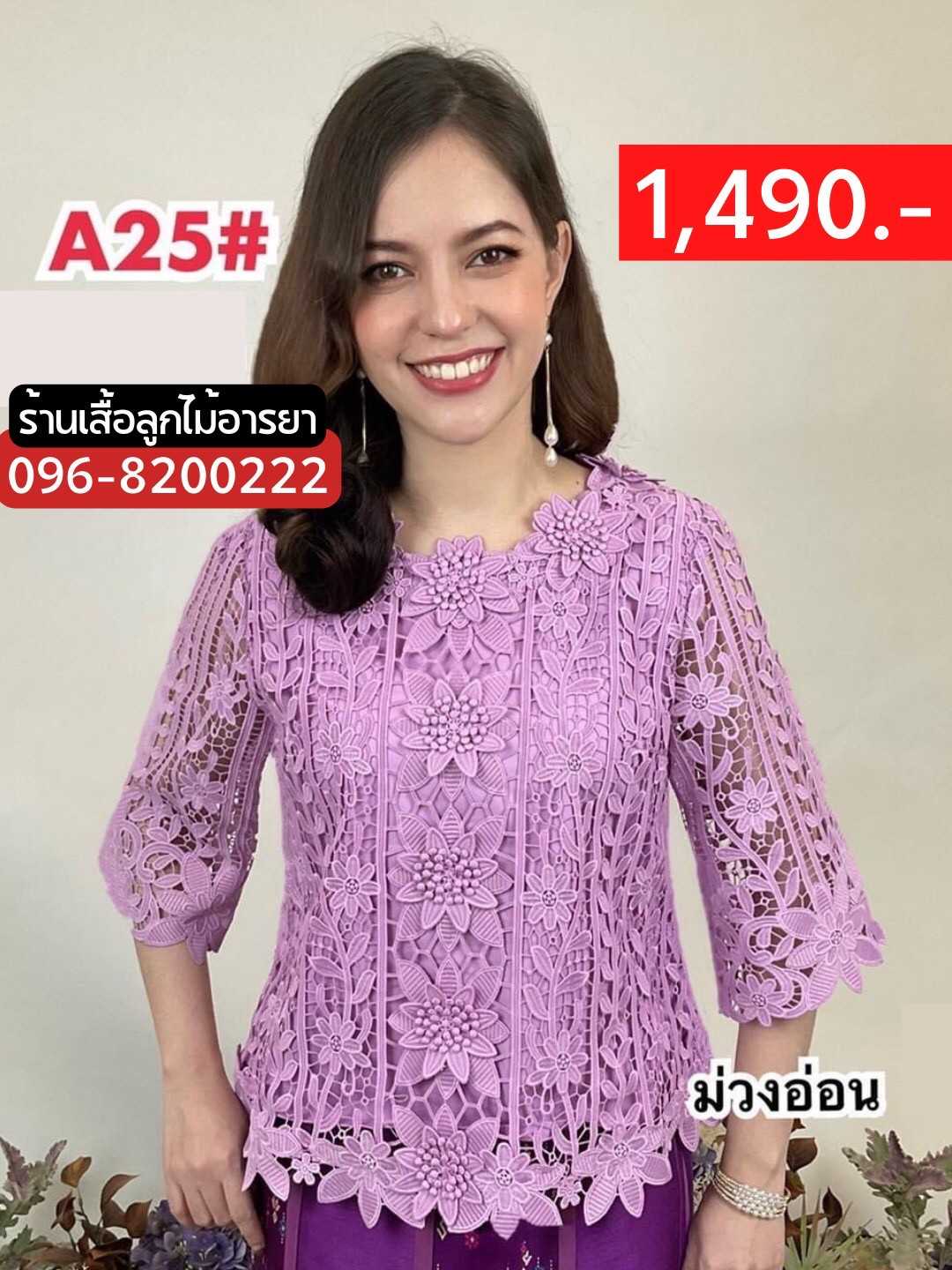 (เซลล์ล้างสต็อค)สำหรับคนไซส์ 48❤
