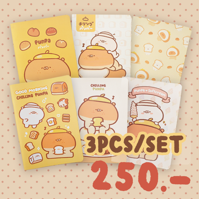 [Special Set] Chilling Punpa Notebook
