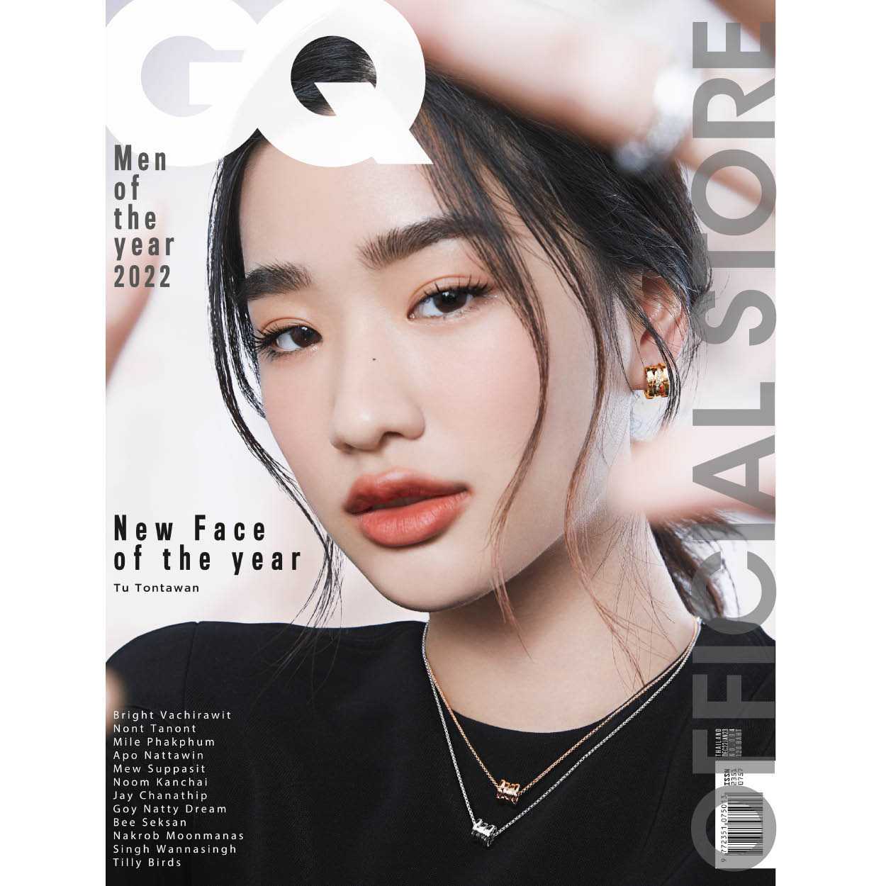 GQ Magazine Thailand ฉบับธันวาคม2565-มกราคม2566 #94 TU-TON TAWAN Dec'22-Jan'23 GQ MOTY issue