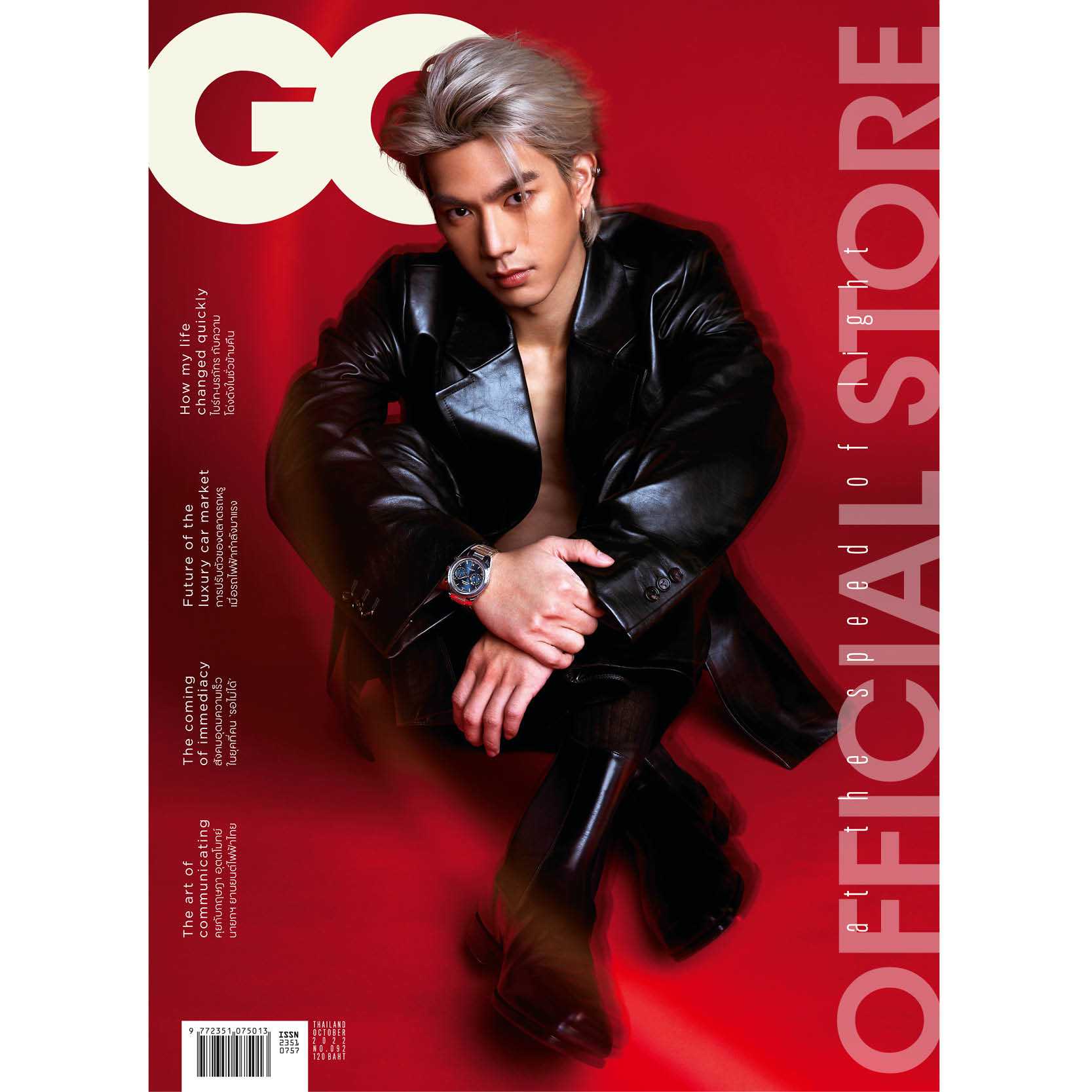 GQ Magazine Thailand ฉบับตุลาคม 2565 #92 ไบร์ท-นรภัทร วิไลพันธุ์ BRIGHTNORR October 2022 issue