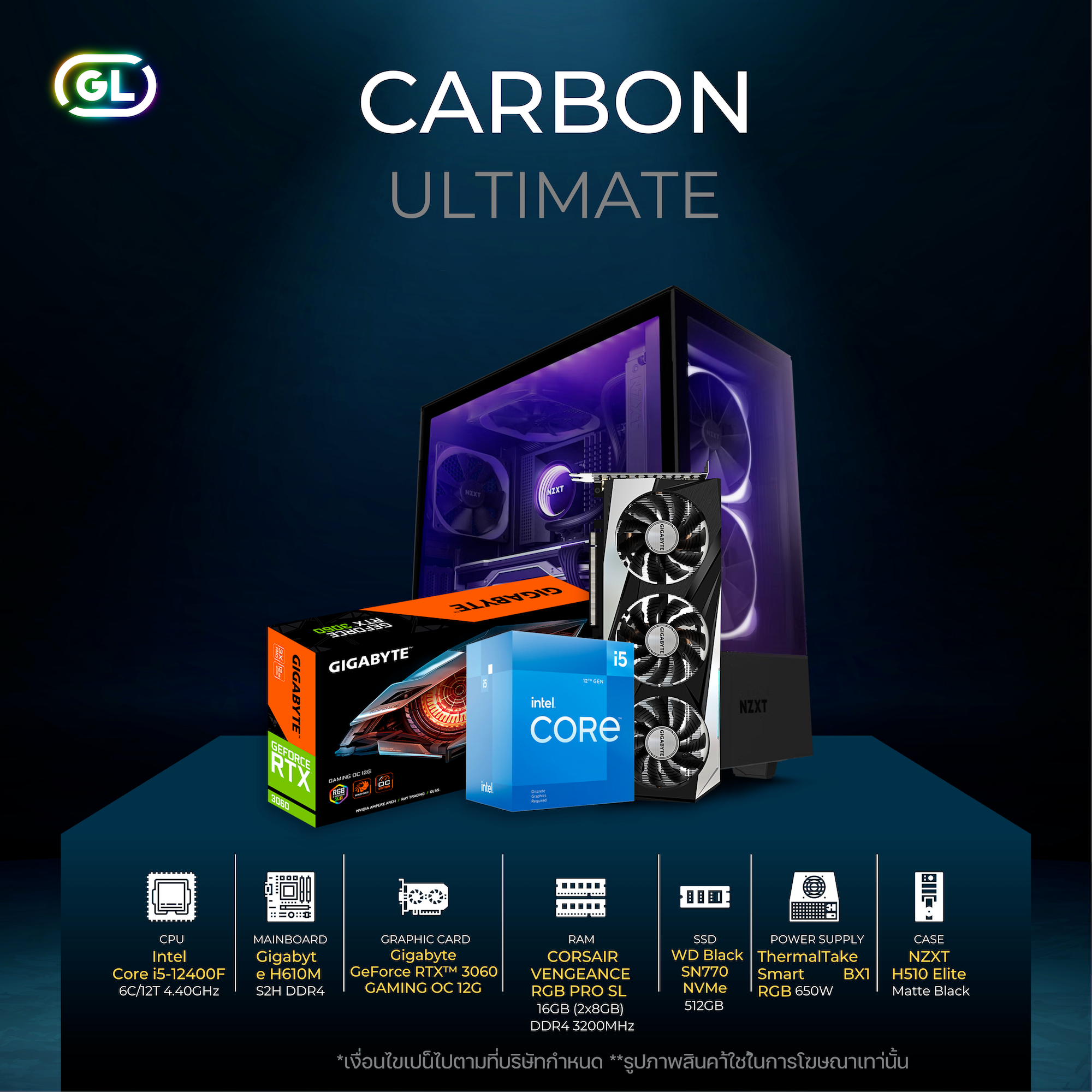 Gearlab x Specx คอมพิวเตอร์ประกอบ Cloud Lite Intel Core i3 - 12100F GTX1650 RAM 16GB 512GB