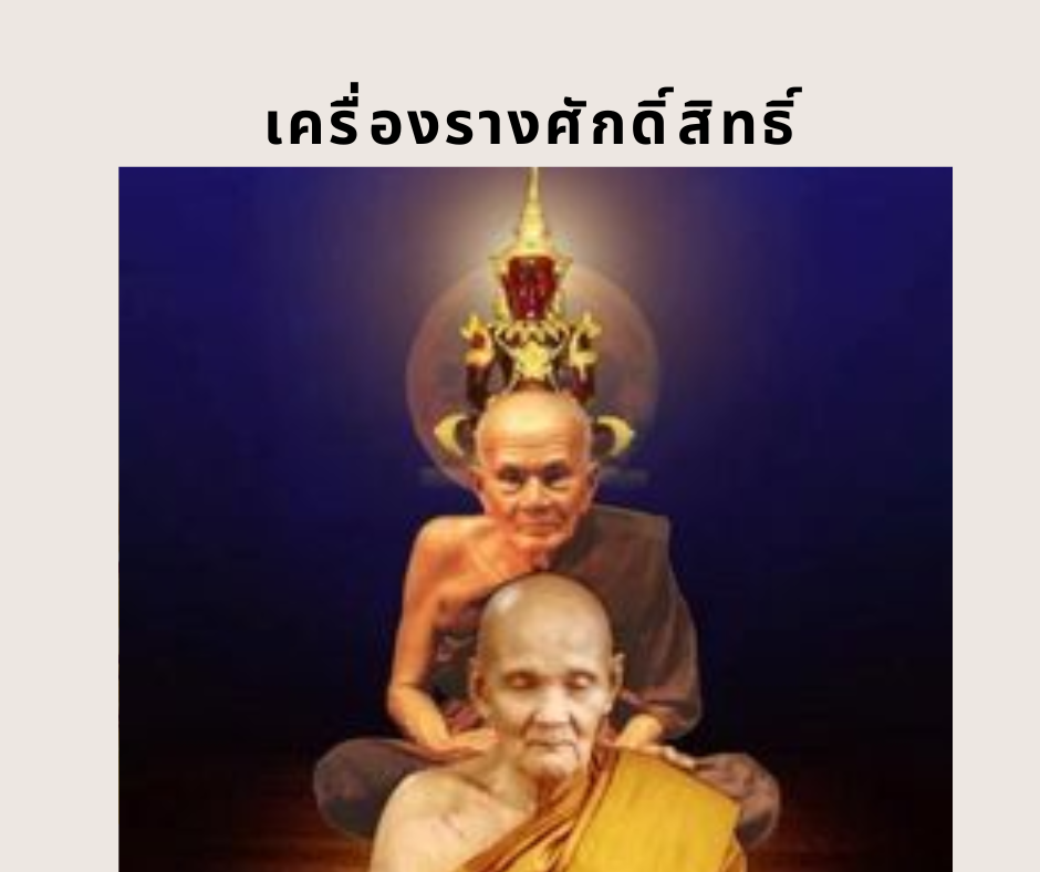 An Image