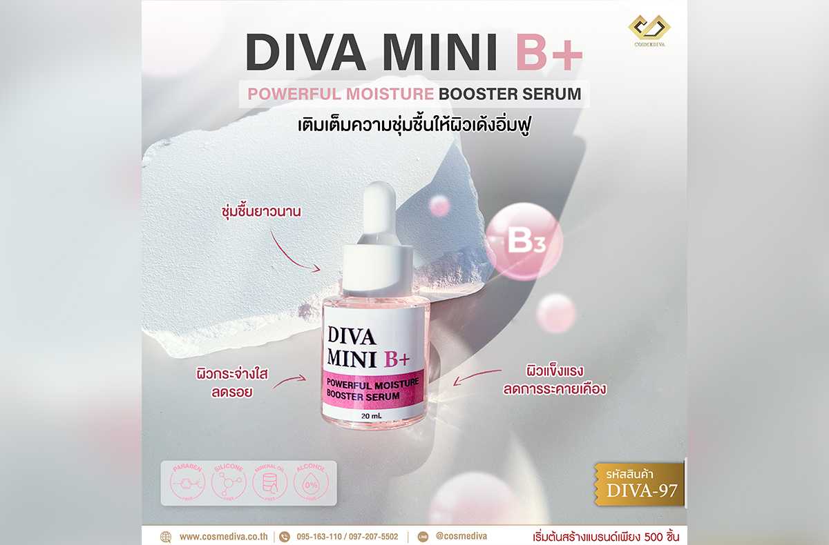 DIVA-97  MINI B+ Powerful Moisture Booster Serum