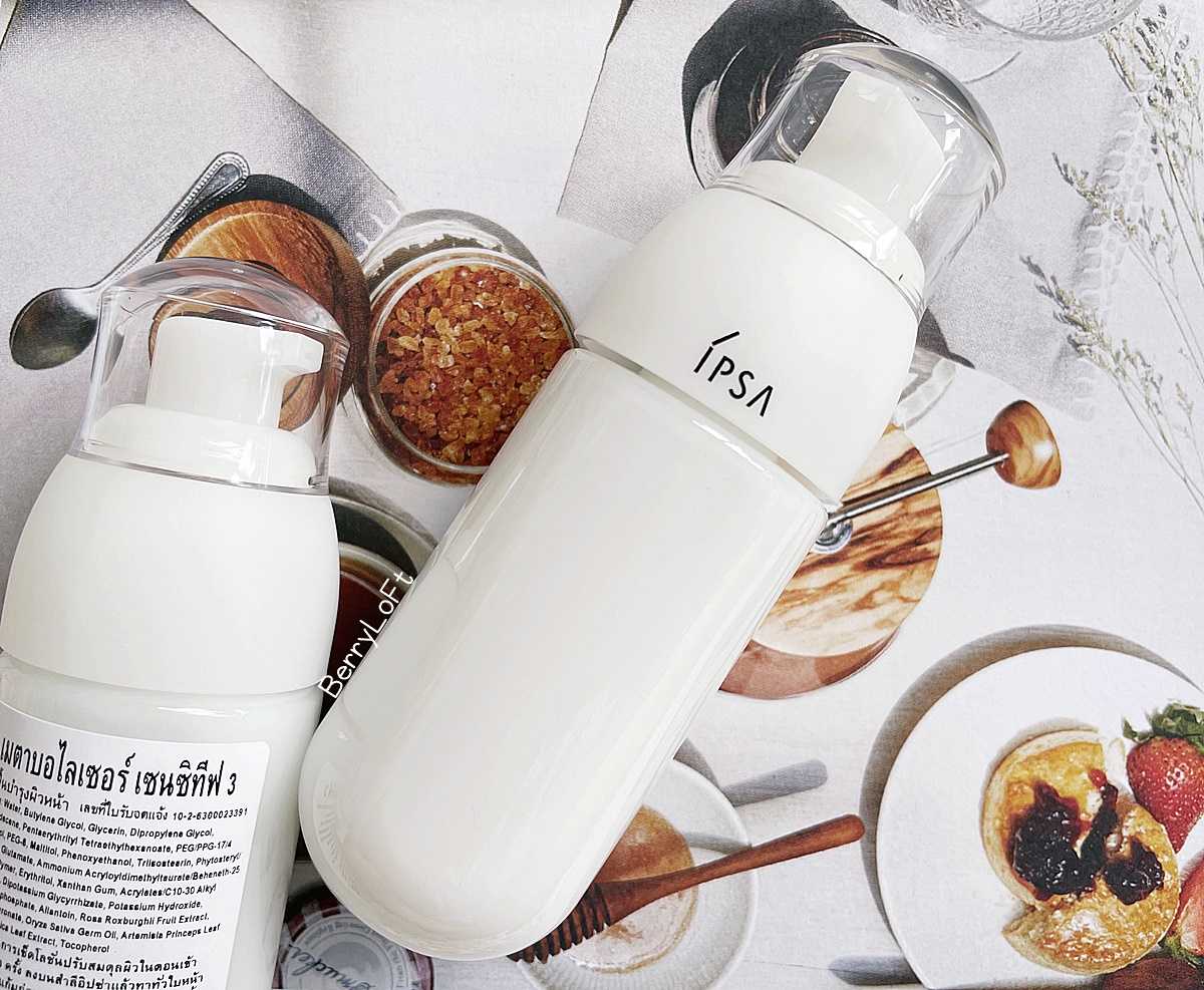 IPSA ME Sensitive 3 ขนาด 60 ml. สินค้าตัวขายดีของอิปซ่า สูตรใหม่ เพื่อผิวบอบบาง-แพ้ง่าย