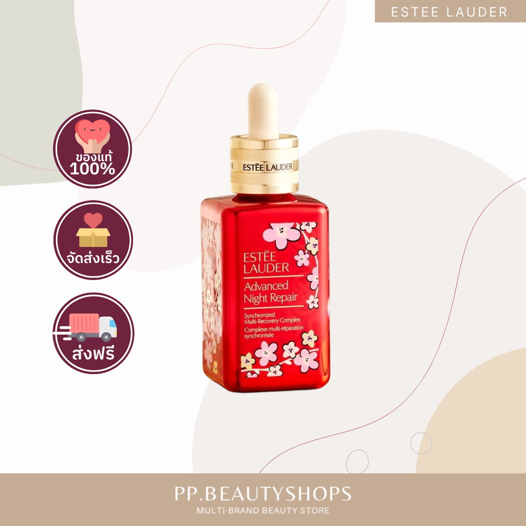 ESTEE LAUDER Advanced Night Repair Limited 2022 สูตรใหม่ 100ml