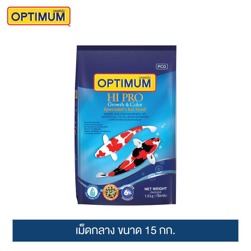 อาหารปลาคาร์พออพติมั่ม ไฮโปร Growth & Color เม็ดกลาง ขนาด 15 กก.