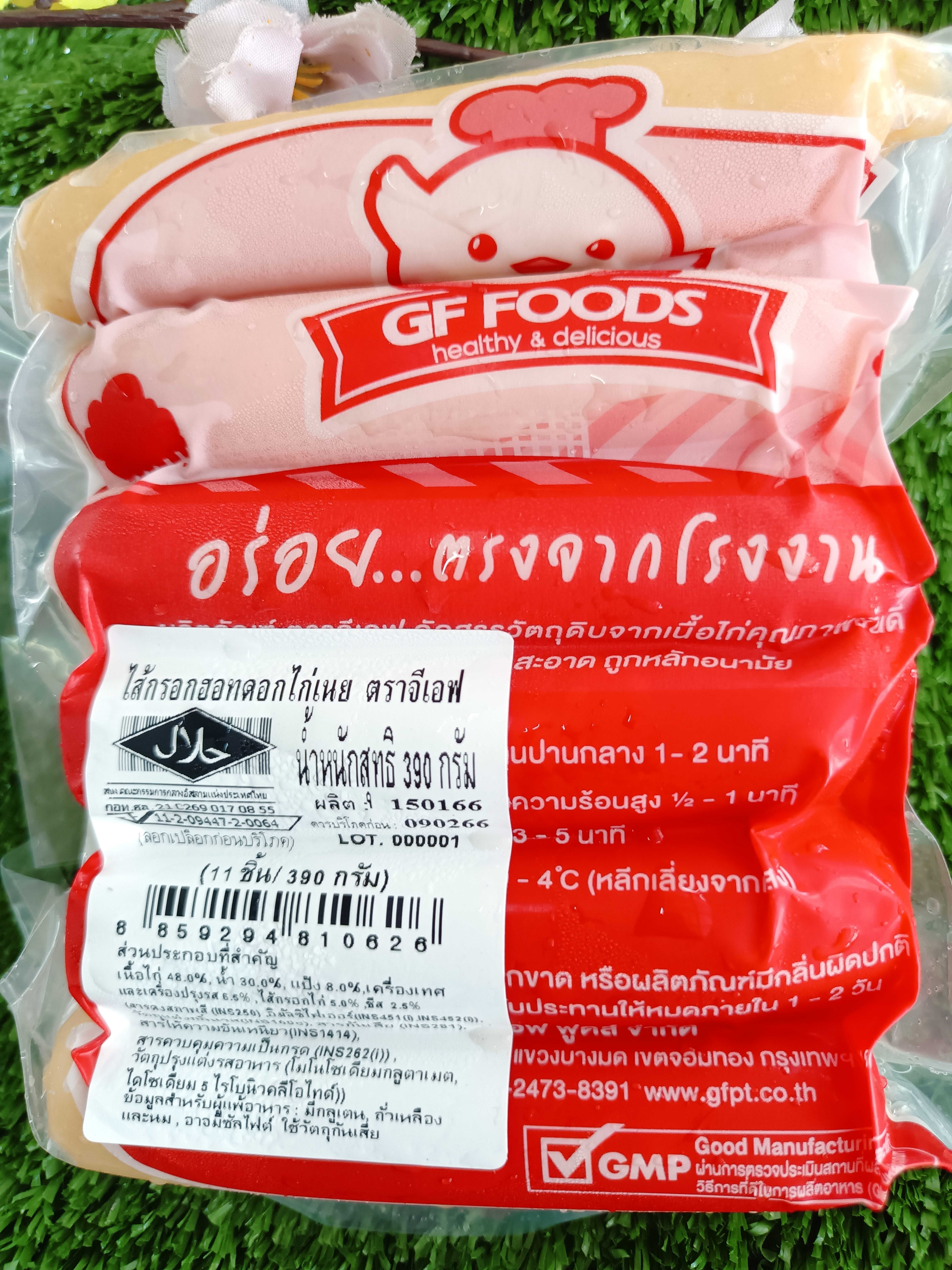 ไส้กรอก,ฮอทดอกไก่เนย 11 ชิ้น 390 กรัม