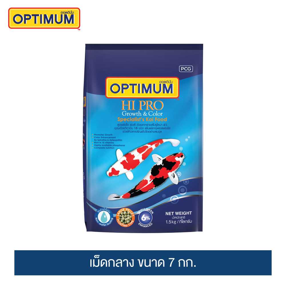 อาหารปลาคาร์พออพติมั่ม ไฮโปร Growth & Color เม็ดกลาง ขนาด 7 กก.