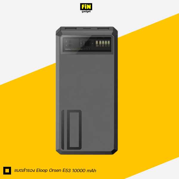 แบตสำรอง Eloop Orsen E43 25000 mAh ชาร์จเร็ว Fast Charge รองรับ PD 30W