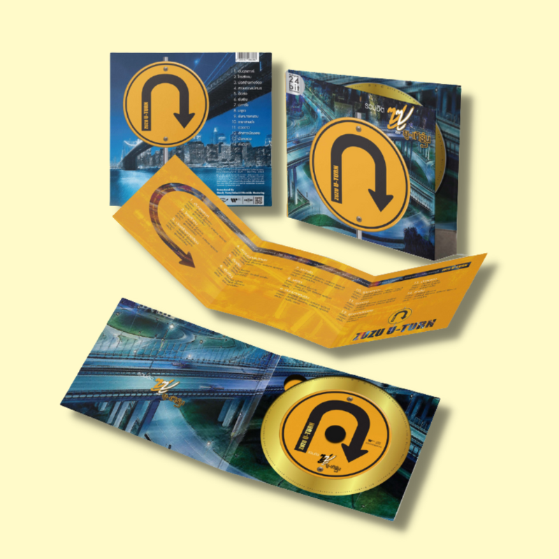 CD ซูซู : U-turn