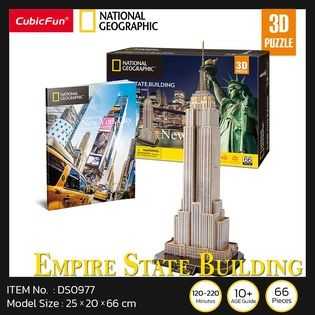 จิ๊กซอว์ 3 มิติ เมืองท่องเที่ยว นิวยอร์ก Empire State Building National geographic DS0977