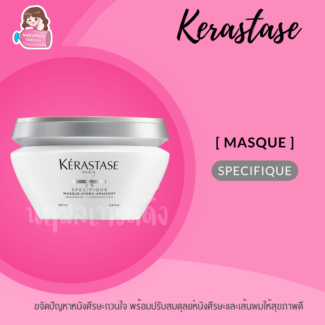 Kerastase Specifique Masque Hydra Apaisant 200ml