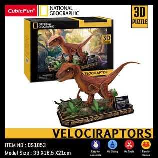 จิ๊กซอว์ 3 มิติ ไดโนเสาร์ Velociraptors National geographic DS1053