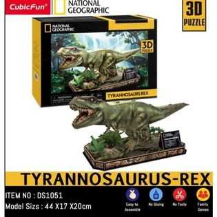 จิ๊กซอว์ 3 มิติ ไดโนเสาร์ Tyrannosaurus-REX National geographic DS1051