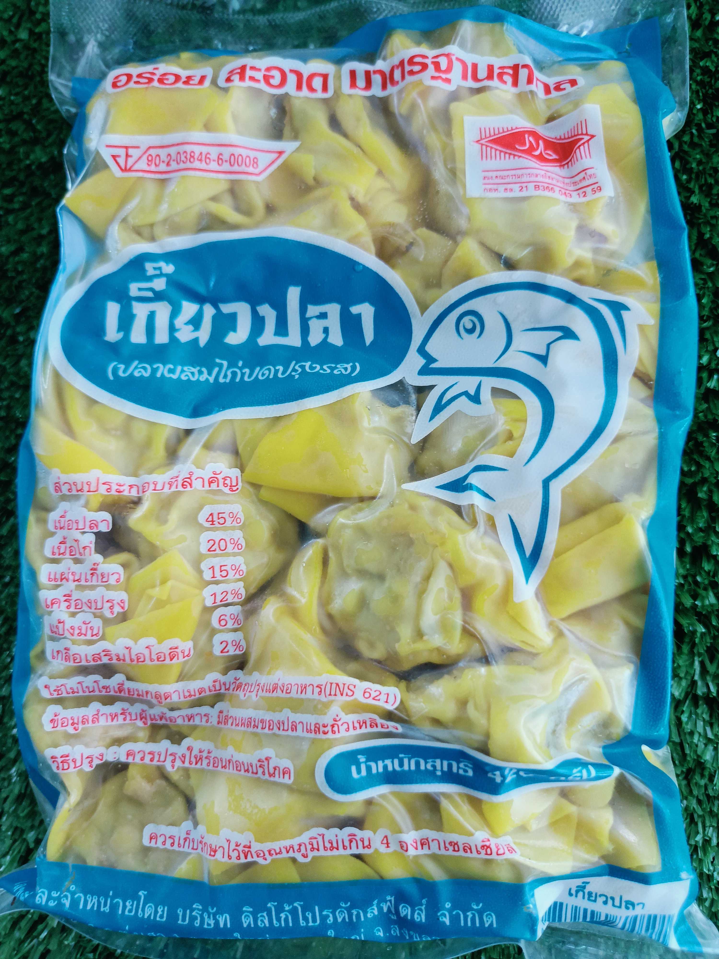 เกี๊ยวปลา (ดิสโก้) 420 กรัม