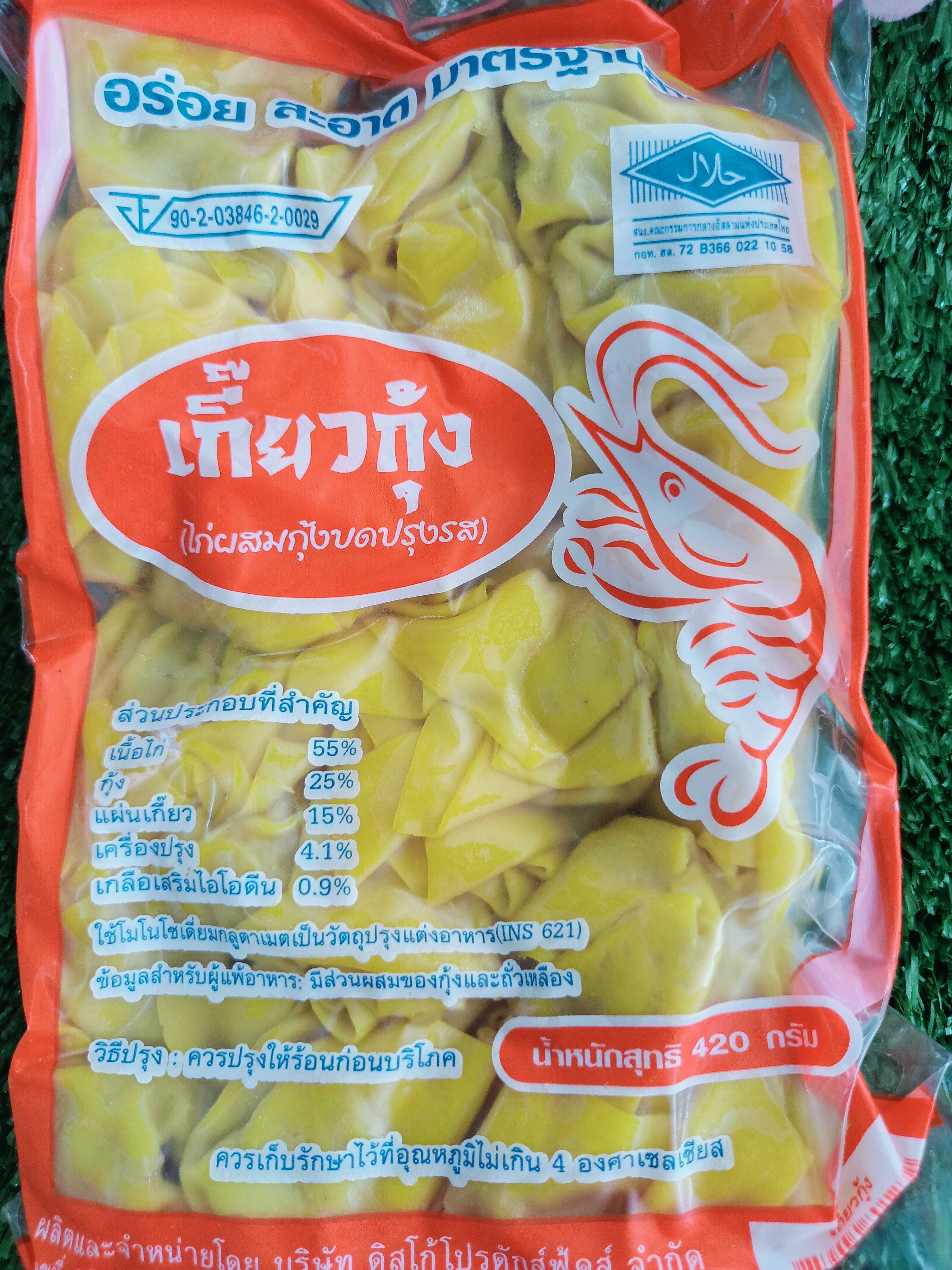 เกี้๊ยวกุ้ง (ดิสโก้) 420 กรัม