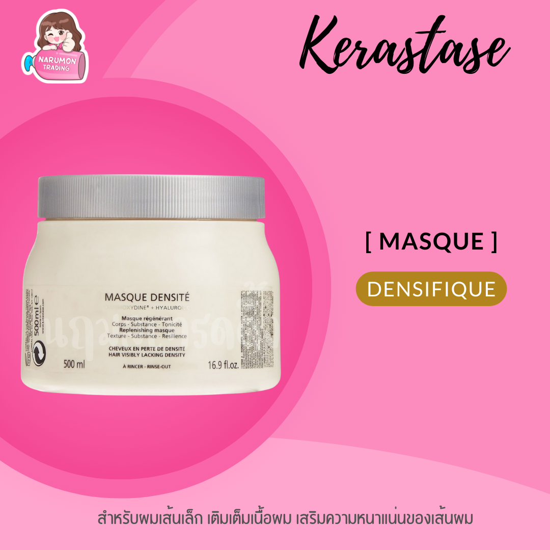 Kerastase Densifique Masque Densite 500ml