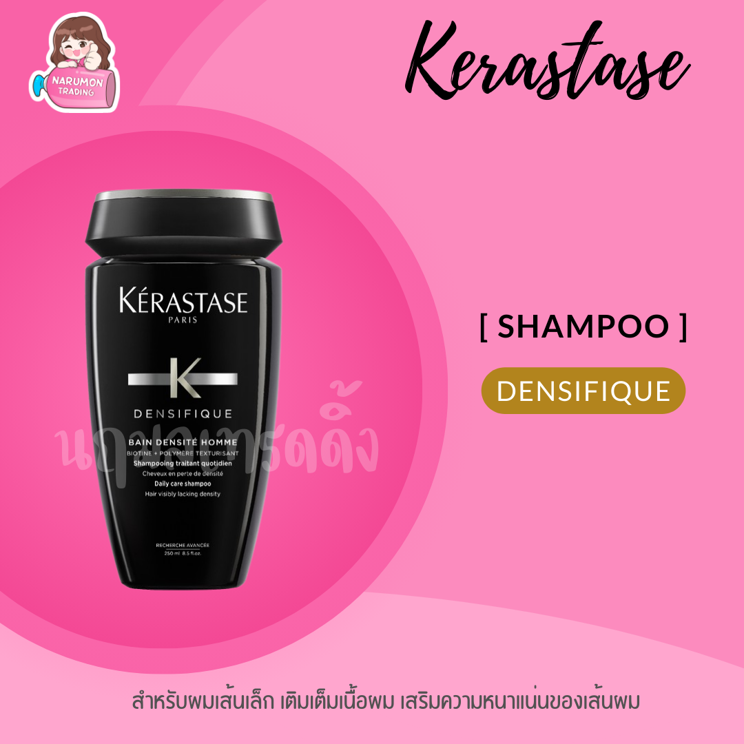 Kerastase Densifique Bain Densite Homme Shampoo 250ml