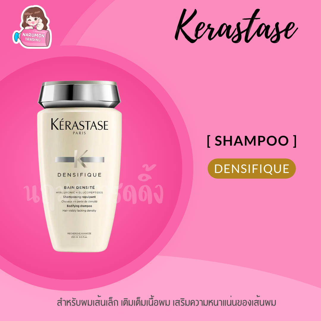 Kerastase Densifique Bain Densite Bodifying Shampoo 250ml