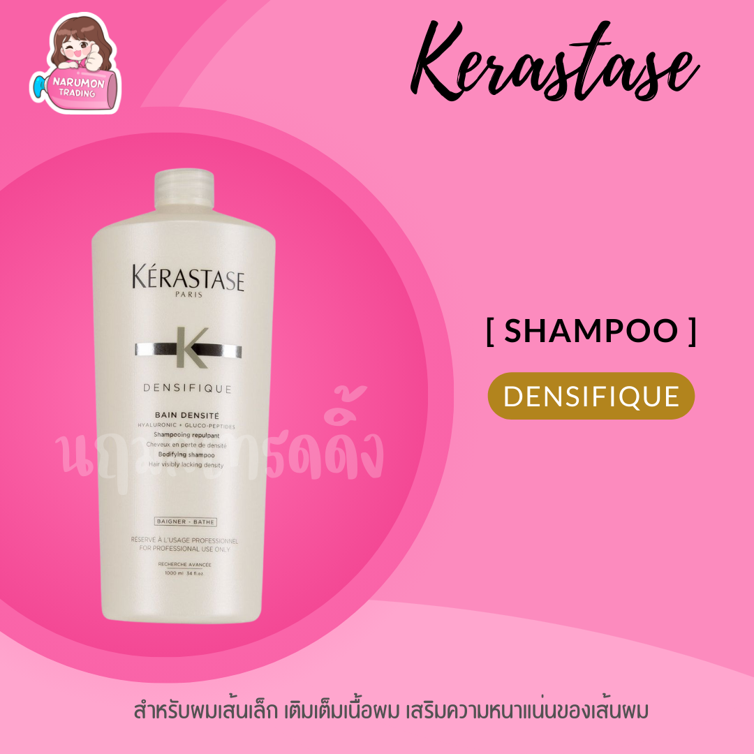 Kerastase Densifique Bain Densite Bodifying Shampoo 1000ml