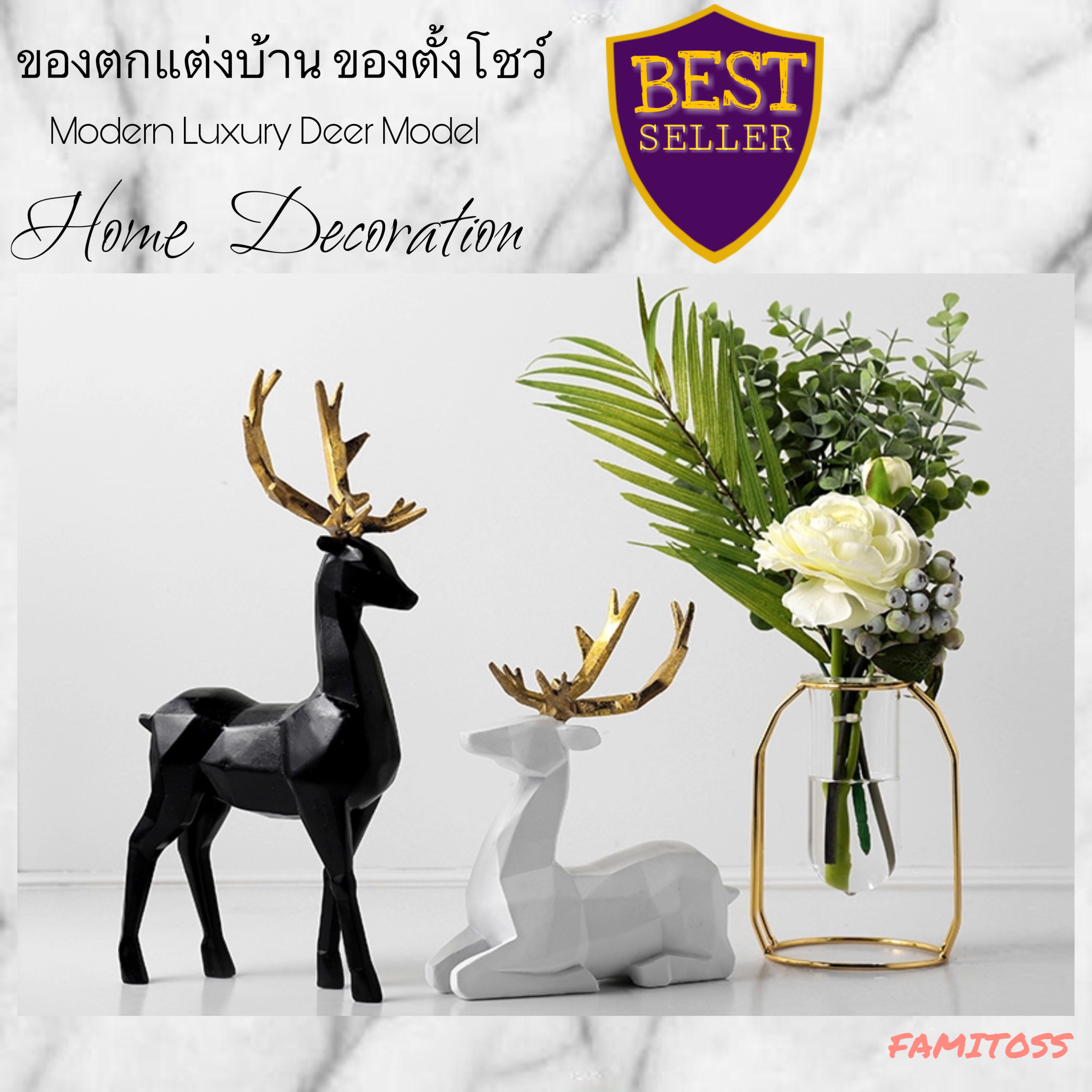 TH000B002 FAMITOSS กวางตกแต่งบ้าน กวางตกแต่ง กวางเรซิ่น กวาง ตกแต่งบ้าน Sculpture