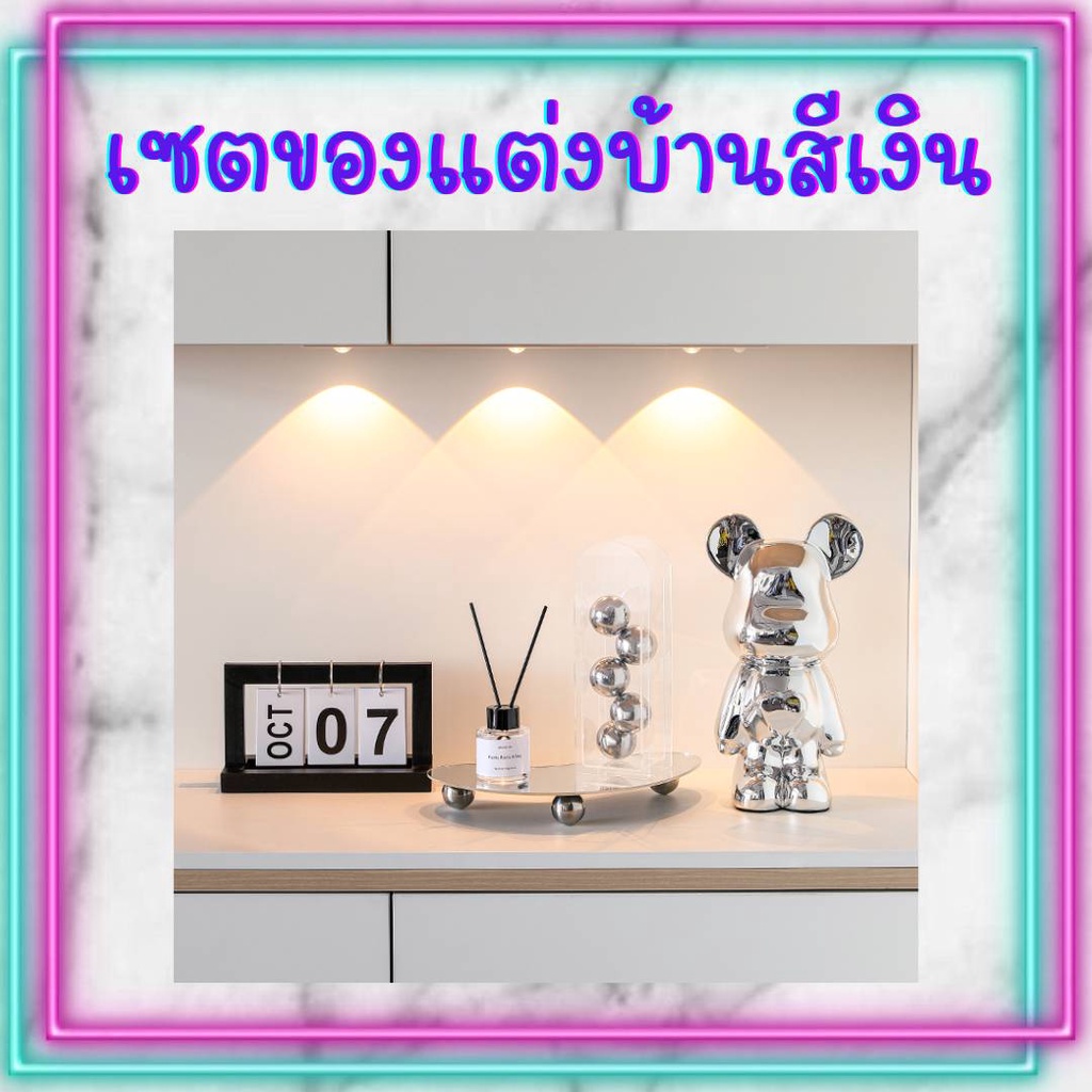 CT135D058A HOMMY เซตของแต่งบ้านสีเงิน ของแต่งห้องมินิมอล ของแต่งห้อง ของแต่งบ้านโมเดิร์น