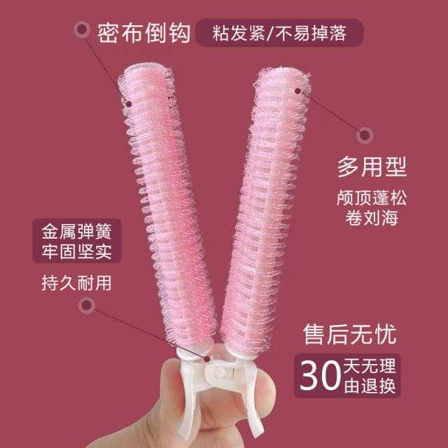 Hair Roller Pins คลิปหนีบผมยกโคนผมเพิ่มวอลลุ่มผม