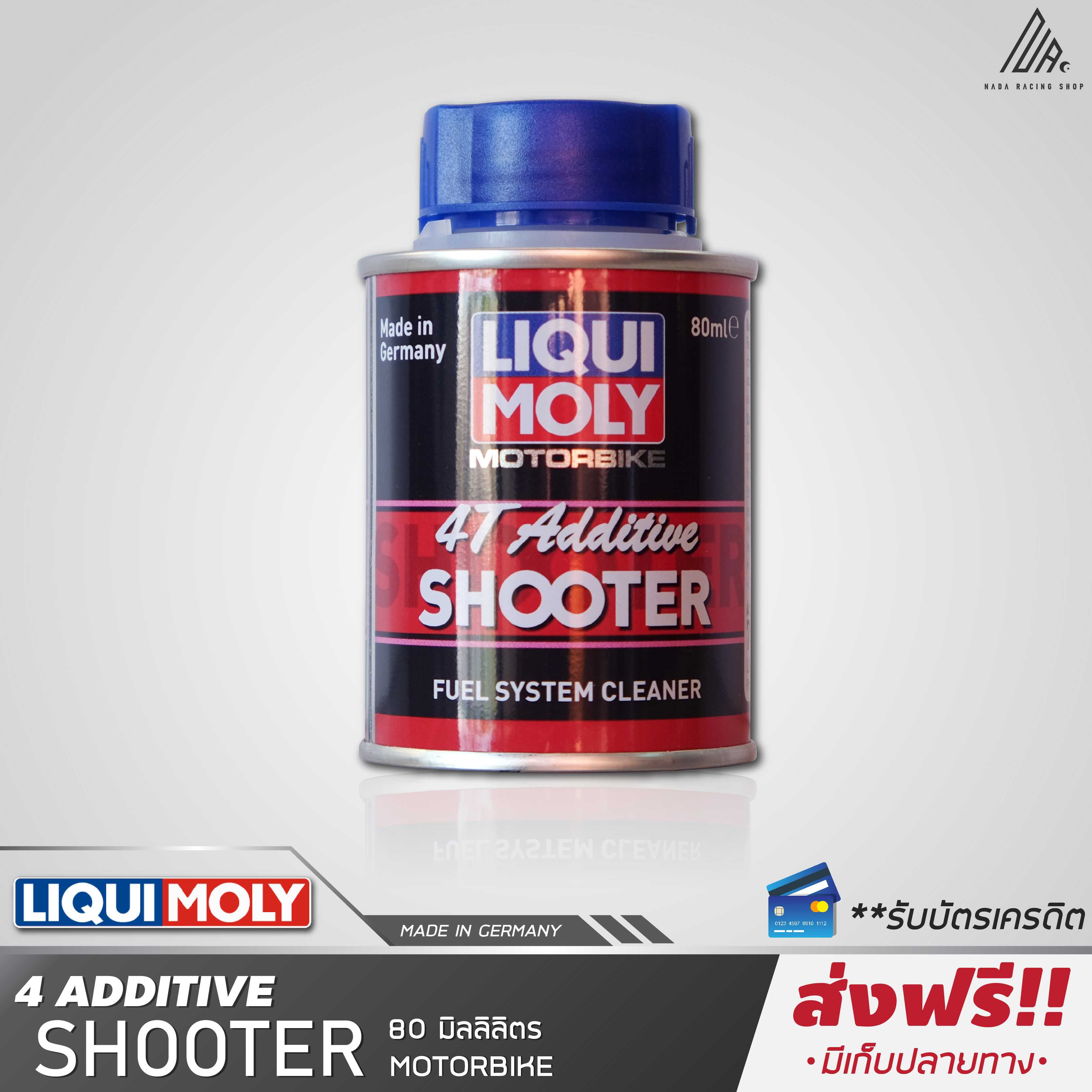 Motorbike Liqui Moly น้ำยาล้างหัวฉีดมอเตอร์ไซค์