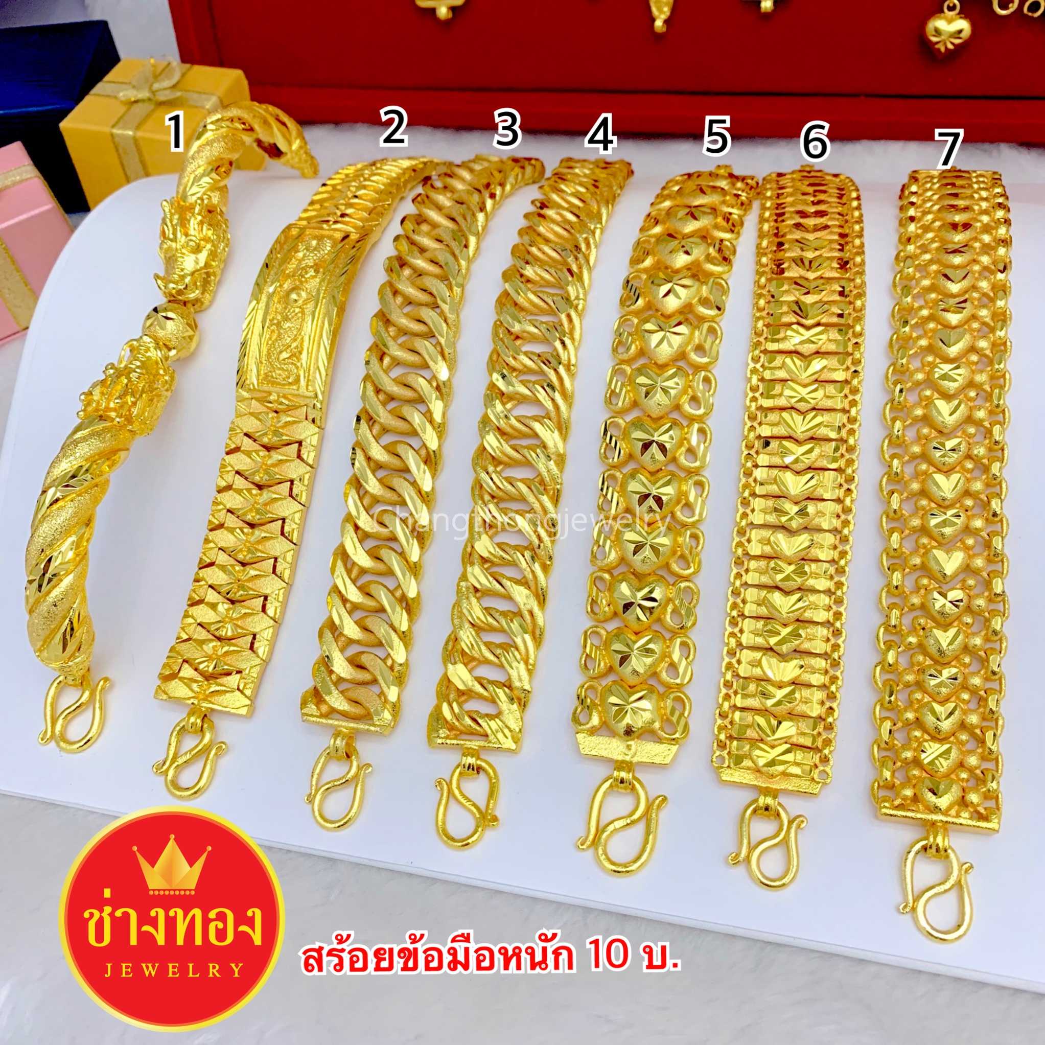 ทองเหมือนจริง❗เลสข้อมือ10บาท มั่นใจทุกครั้งที่สวมใส่ เทียบแท้มองแยกไม่ออก  ช่างทองเยาวราช