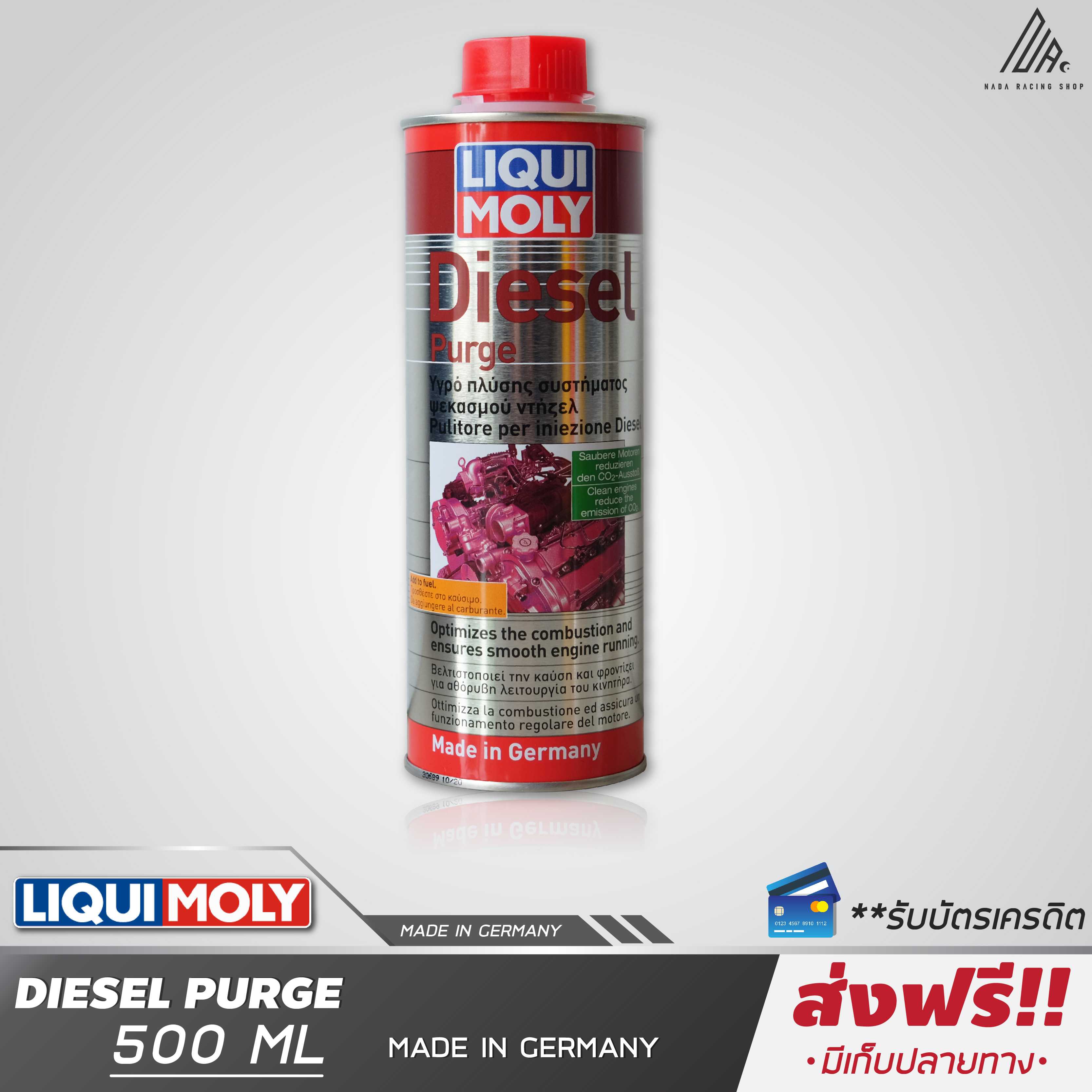 LIQUI MOLY DIESEL PURGE 500 ML