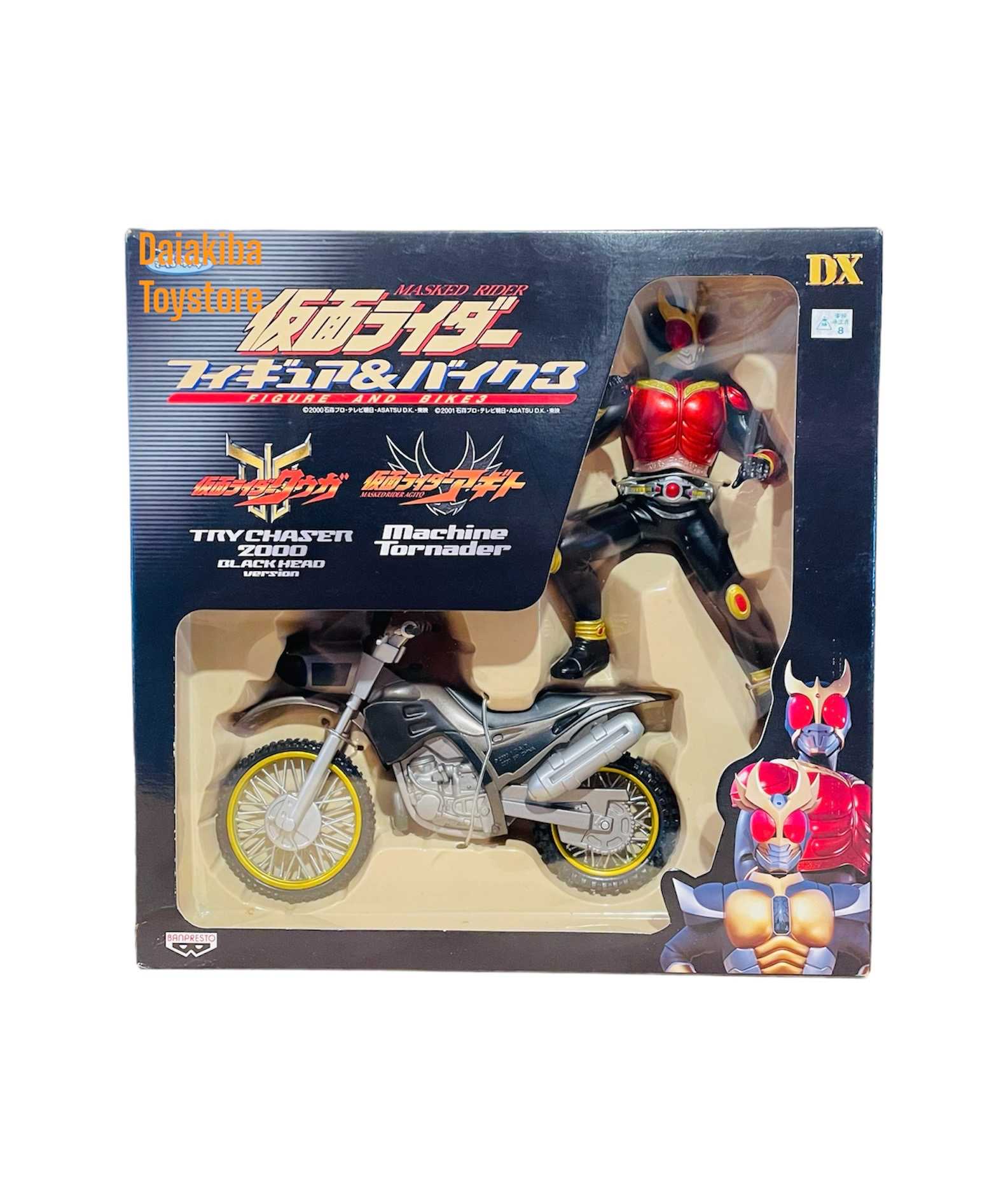BANPRESTO DX MASKED RIDER KUUKA & TRY CHASER 2000