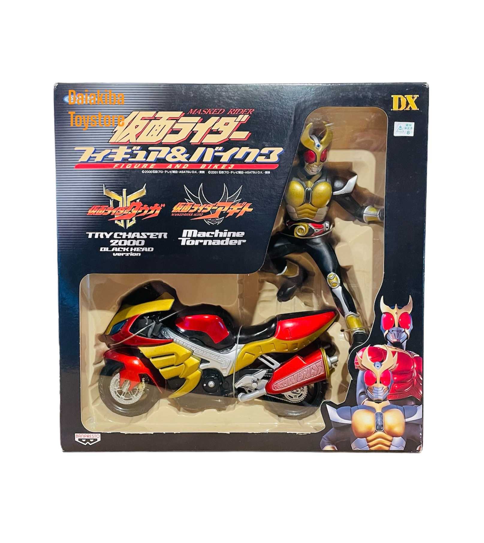 BANPRESTO DX MASKED RIDER AGITO & MACHINE TORNADER