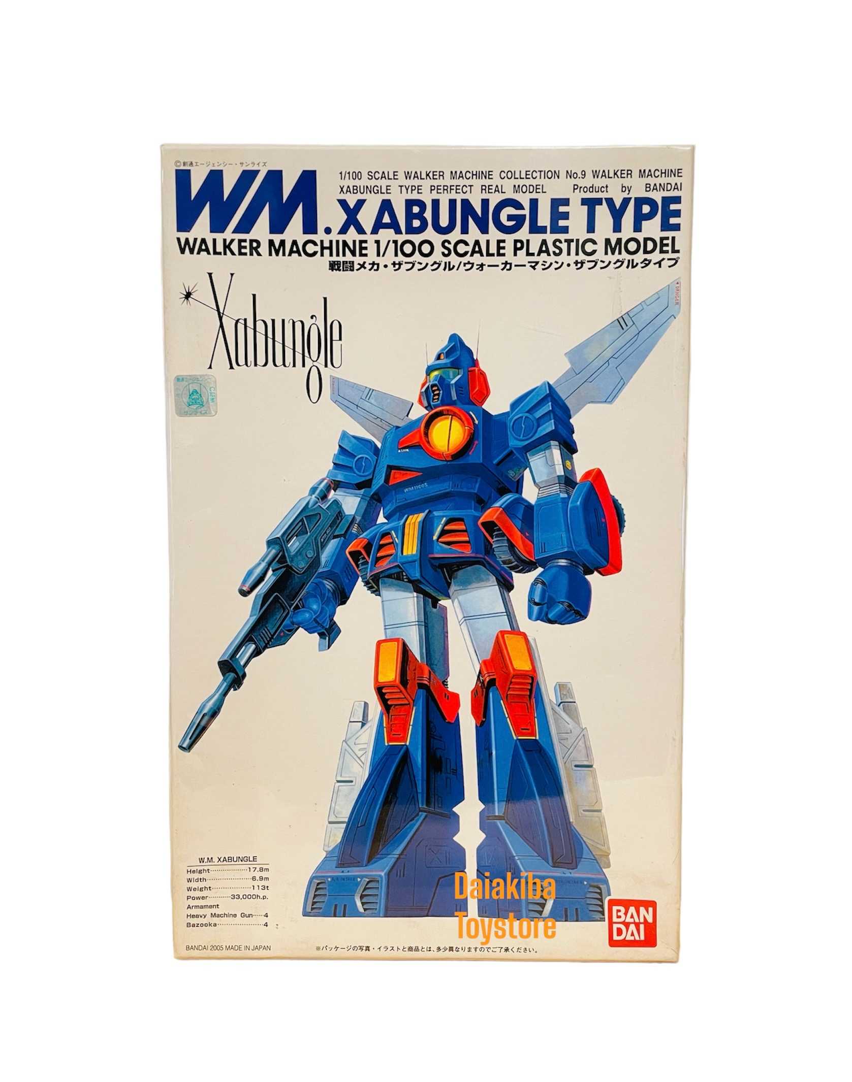 BANDAI 1/100 XABUNGLE TYPE PLASTIC MODEL