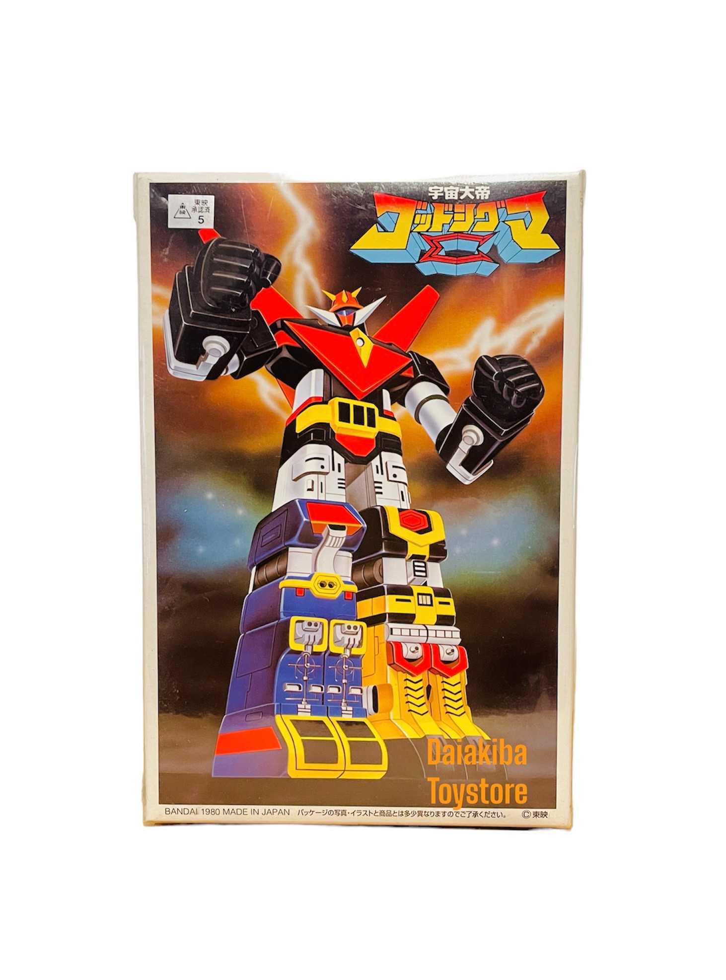 BANDAI VINTAGE GODSIGMA PLASTIC MODEL