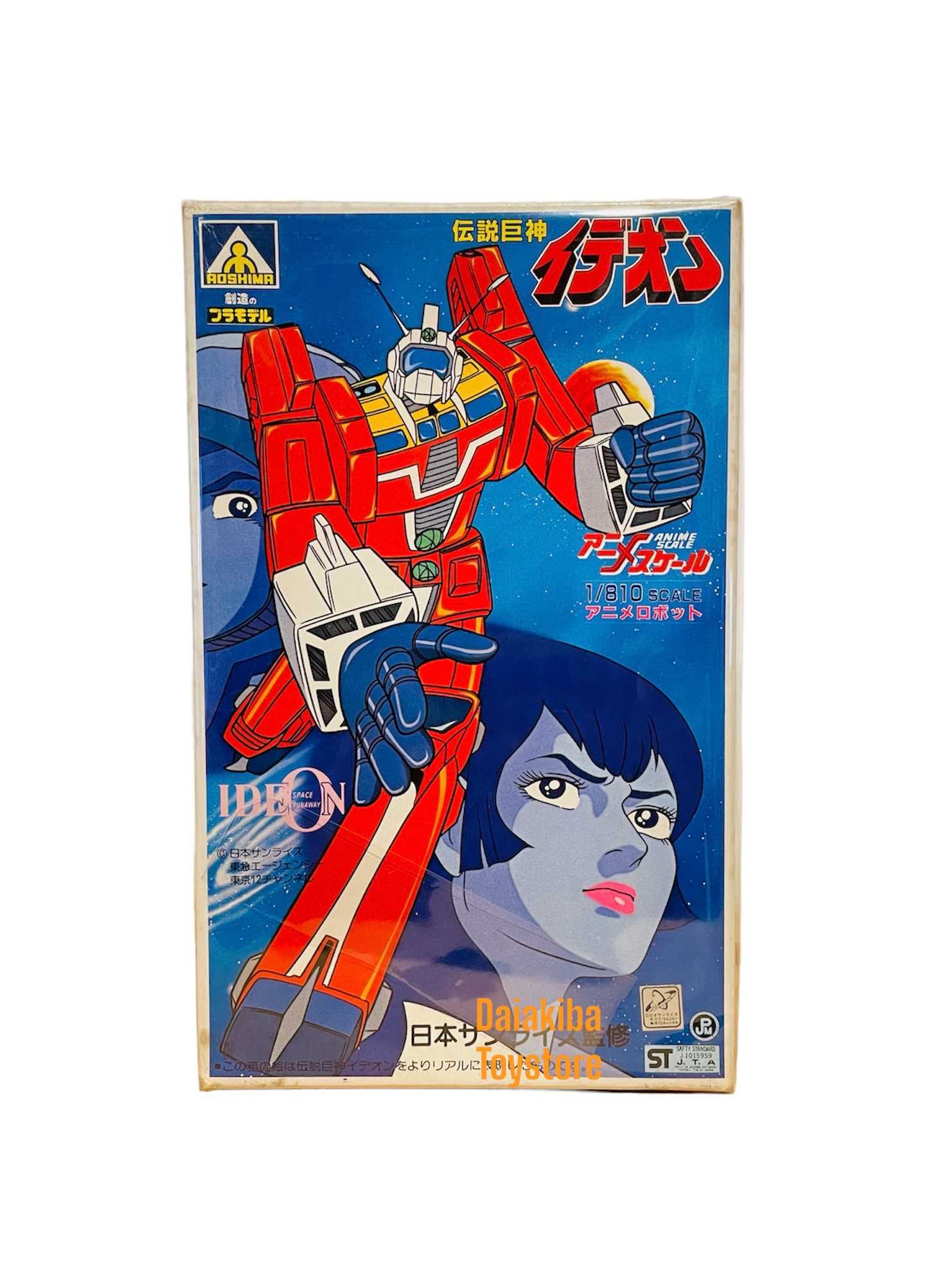 BANDAI VINTAGE GIANT IDEON PLASTIC MODEL
