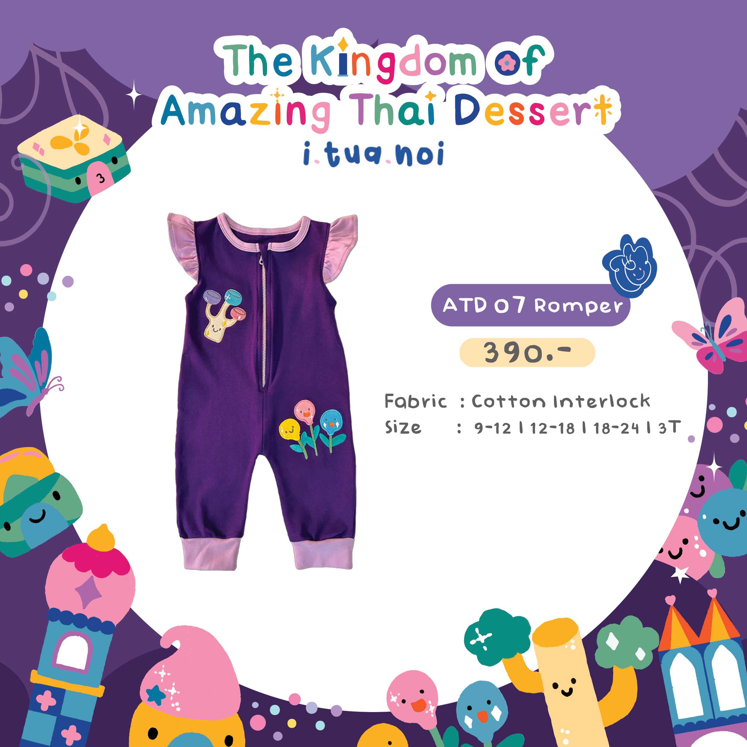 ATD07 l Romper สีม่วง  ปักลายขนมไทย (Thai Dessert Collection)