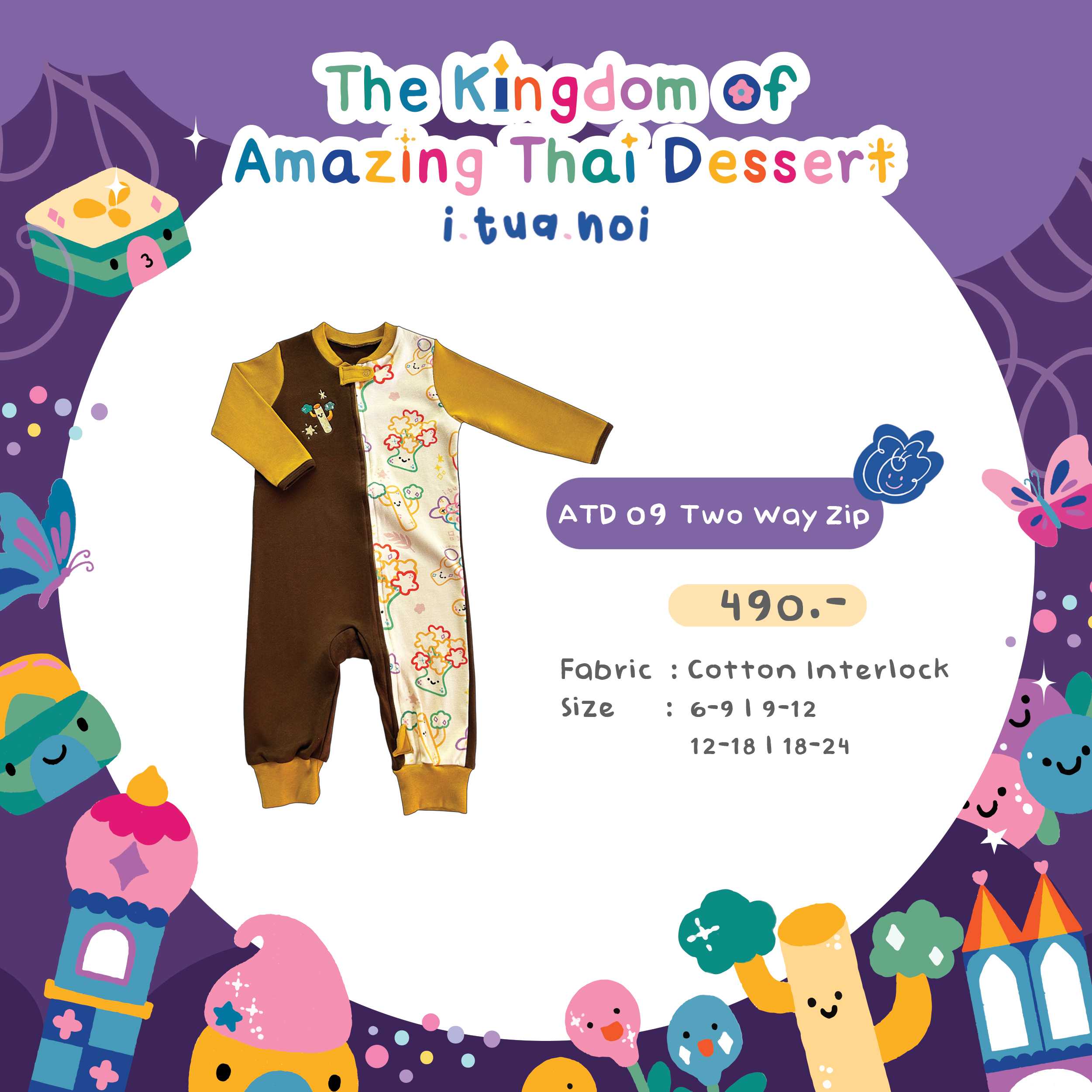 ATD09 l ชุดนอนบอดี้สูท TwoWay Zipper สีเหลือง ปักลาย ขนมไทย (Thai Dessert Collection)