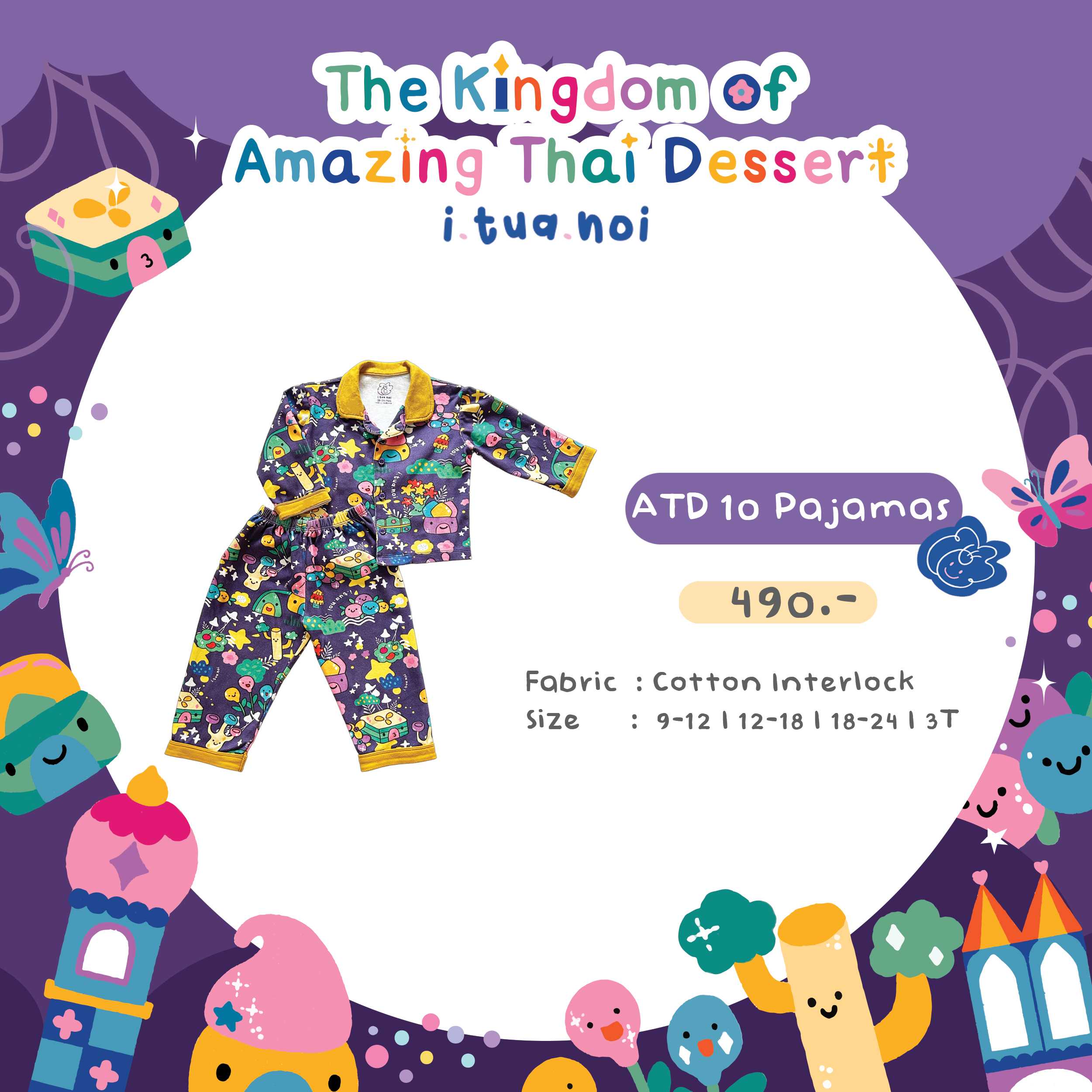 ATD10 l Pajamas son ชุดนอนเด็ก (Thai Dessert Collection)