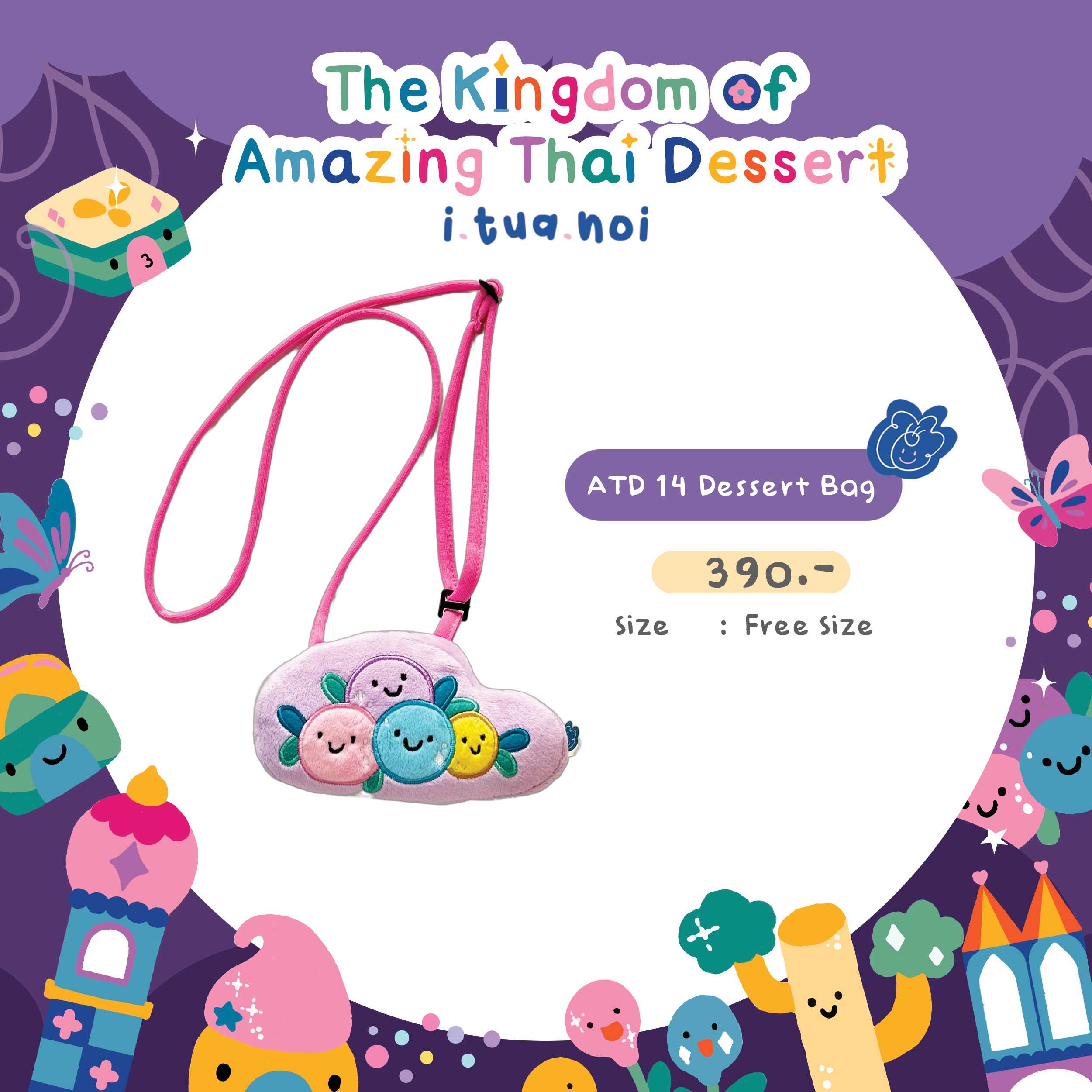 ATD14 l Dessert Bag Girl กระเป๋าสะพายข้าง ใส่ของได้ (Thai Dessert Collection)