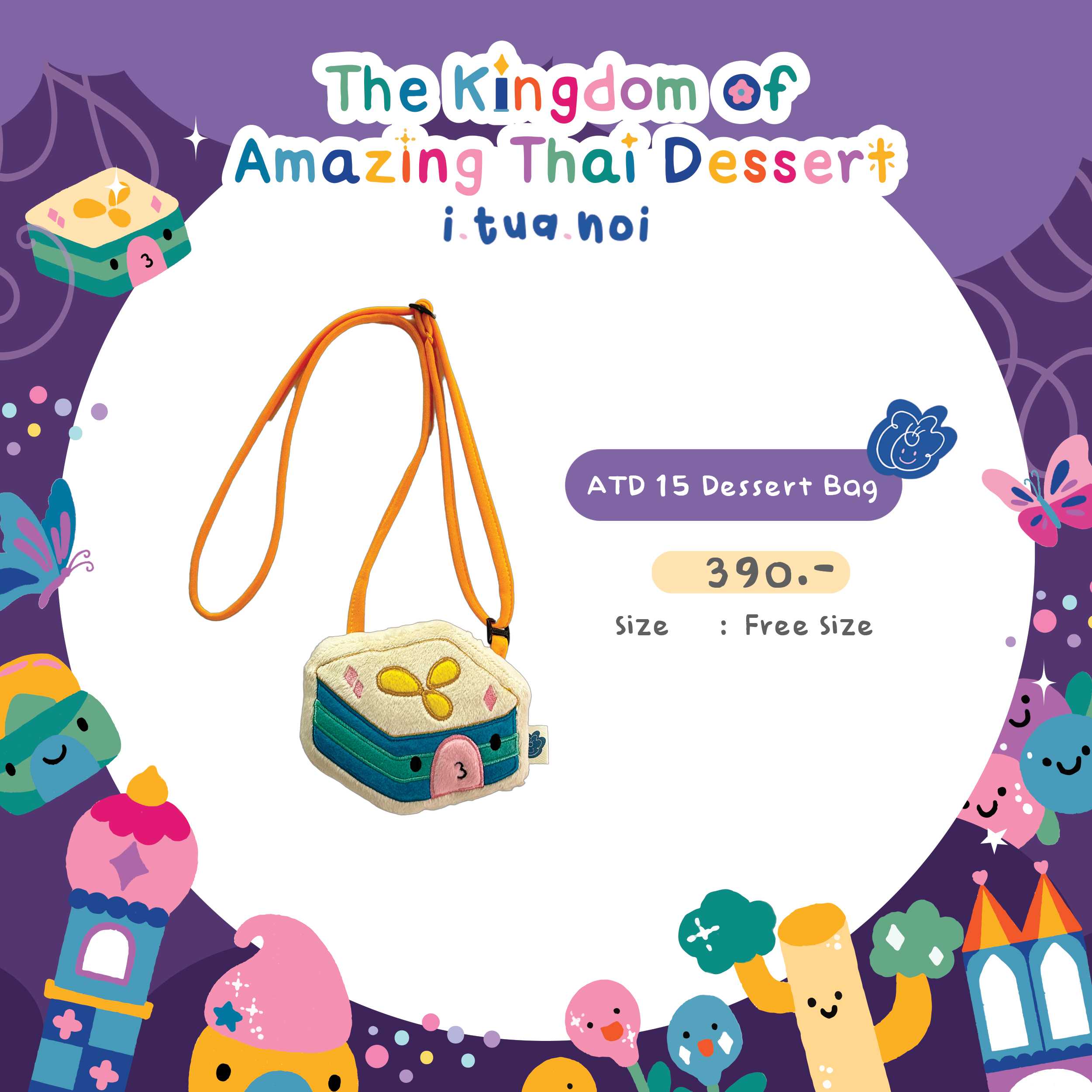 ATD15 l Dessert Bag กระเป๋าสะพายข้าง (Thai Dessert Collection)