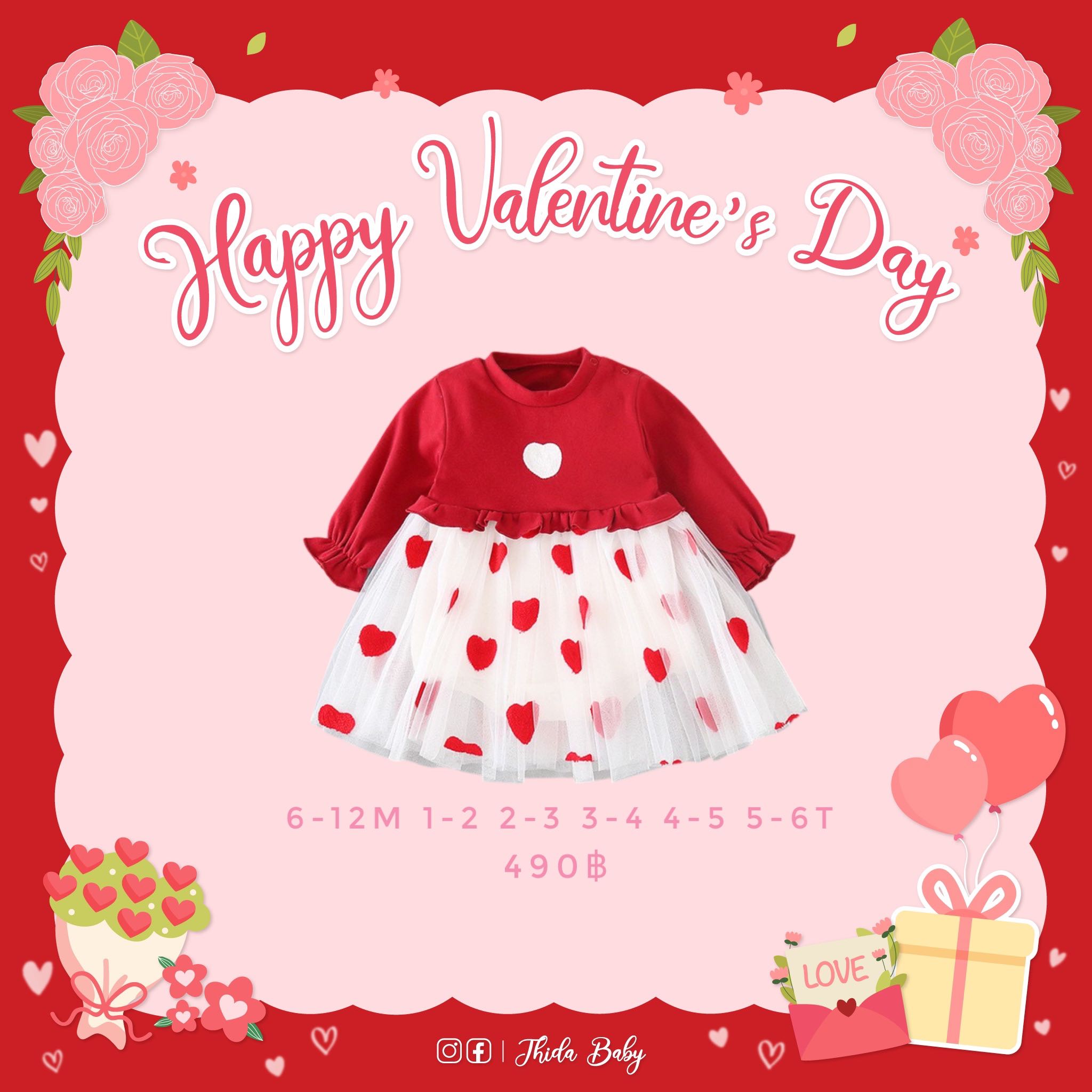 ❤️ No.2 My Mini Heart Dress ❤️