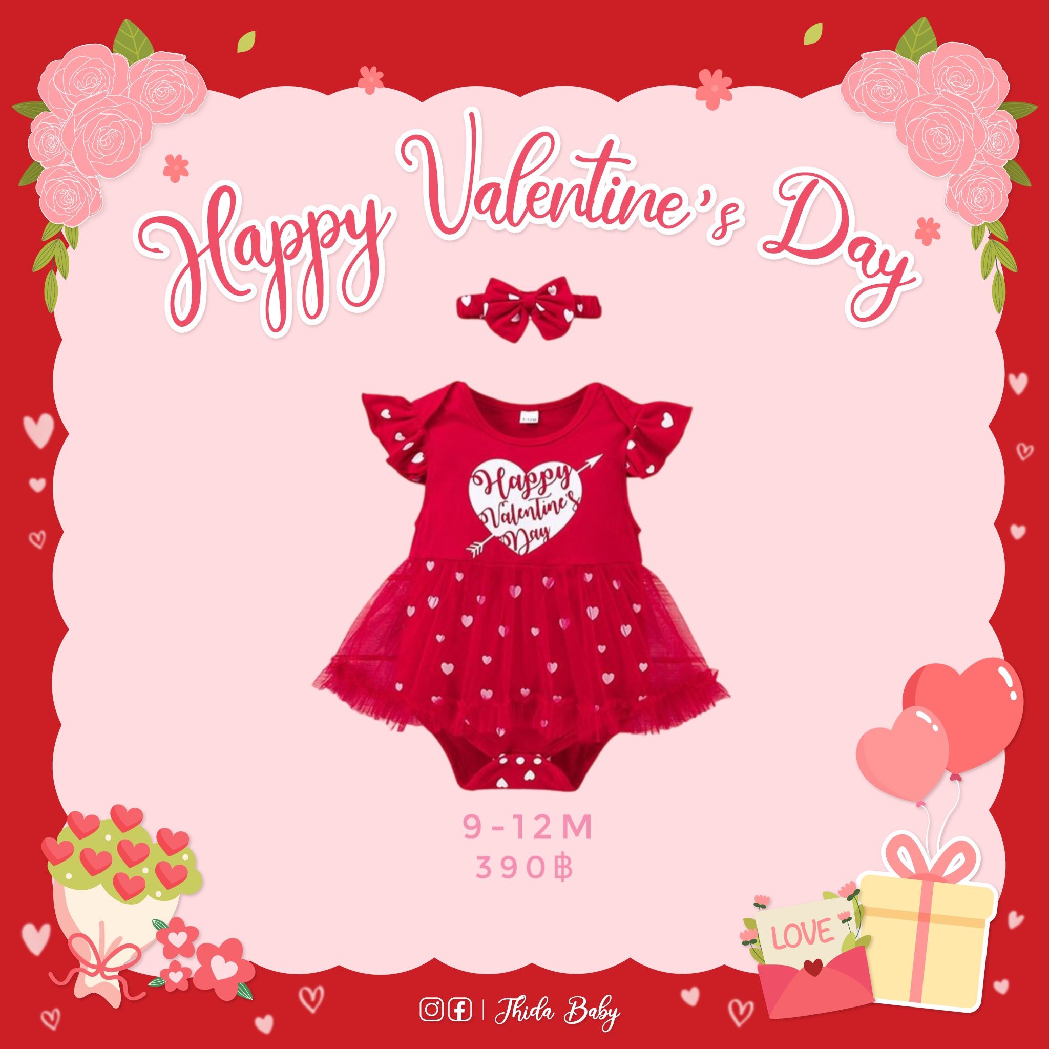 ❤️ No.3 Happy Valentine’s Day ❤️