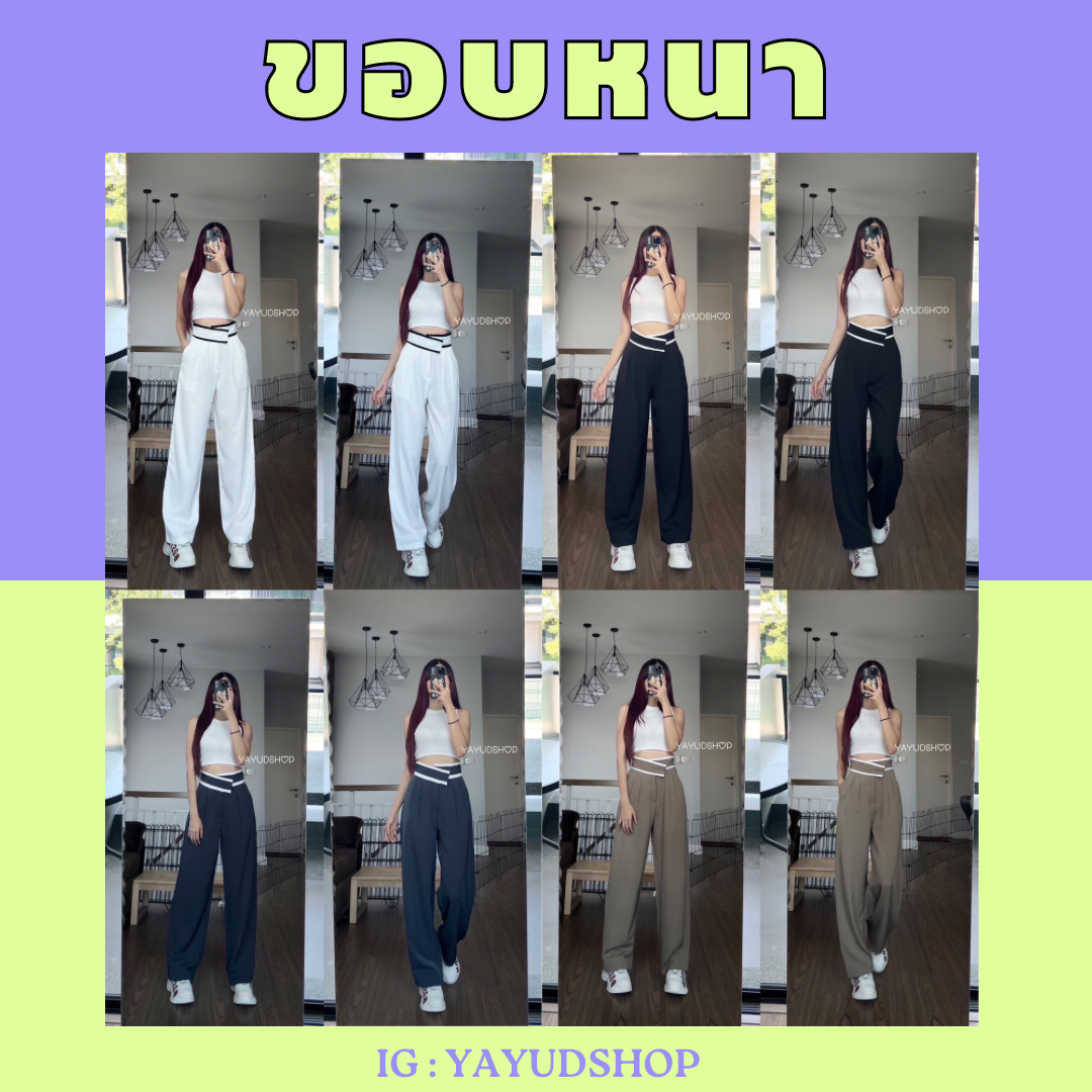 ขอบหนา
