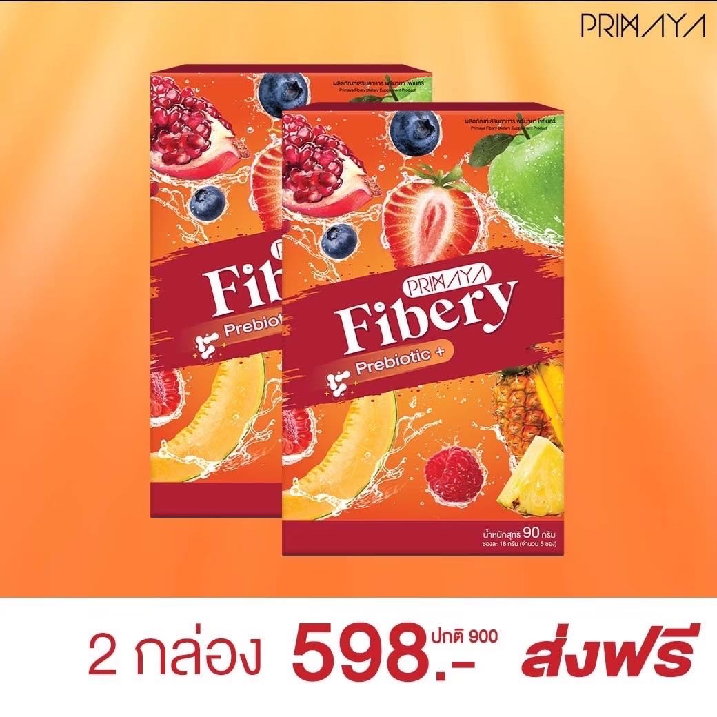 [PRIMAYA] พรีมายา ไฟเบอรี่ ดีท็อกซ์ ( 2 กล่อง ) ปรับสมดุลการขับถ่าย