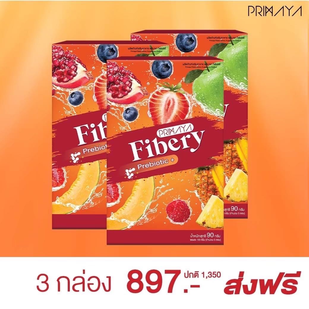 [PRIMAYA] พรีมายา ไฟเบอรี่ ดีท็อกซ์ ( 3 กล่อง ) ปรับสมดุลการขับถ่าย