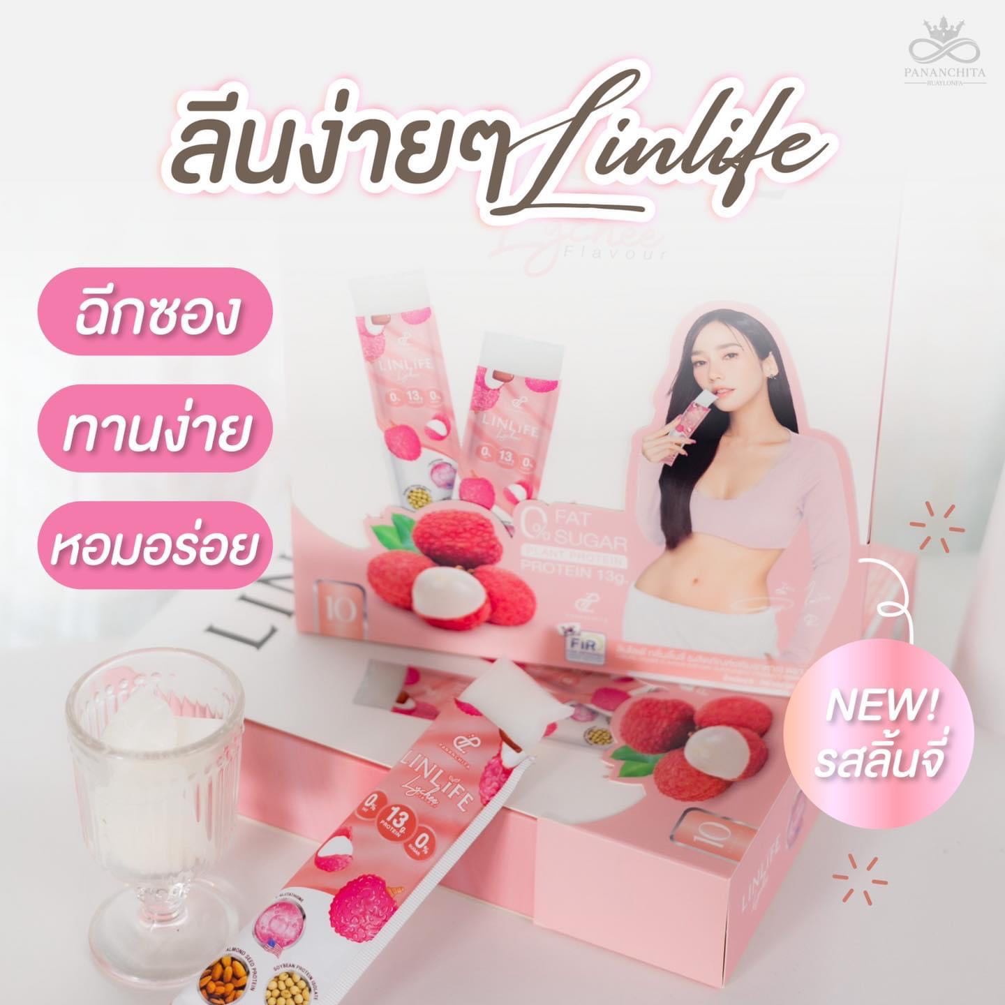  Linlife ลีนหุ่น รสลิ้นจี่
