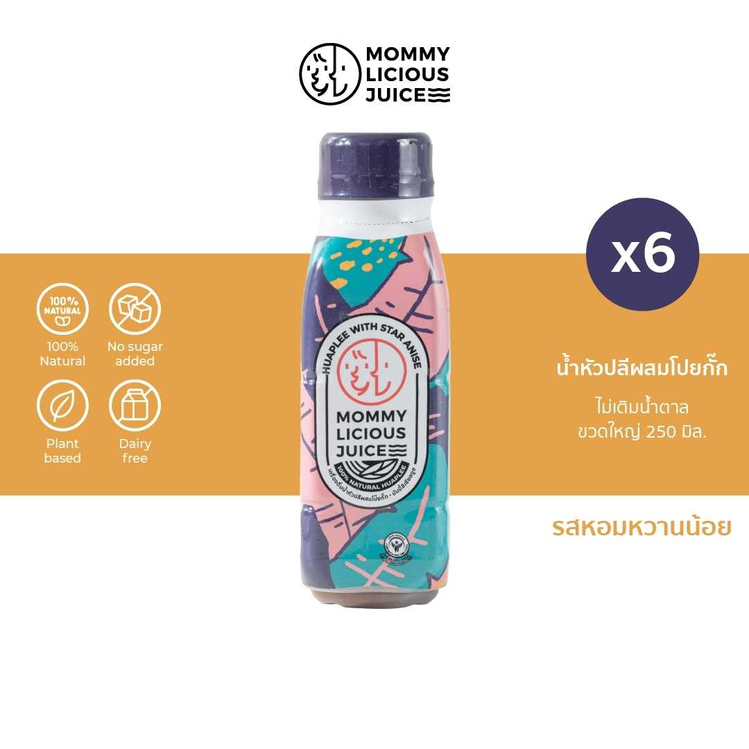 น้ำหัวปลีเข้มข้นผสมโปยกั๊ก Huaplee with Star Anise 6 ขวด